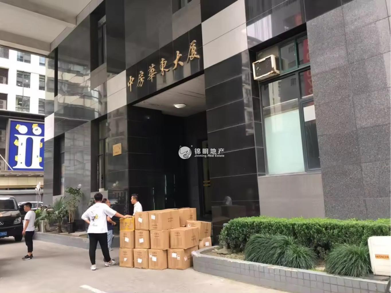 不夜城中房华东大厦92平米写字楼出租