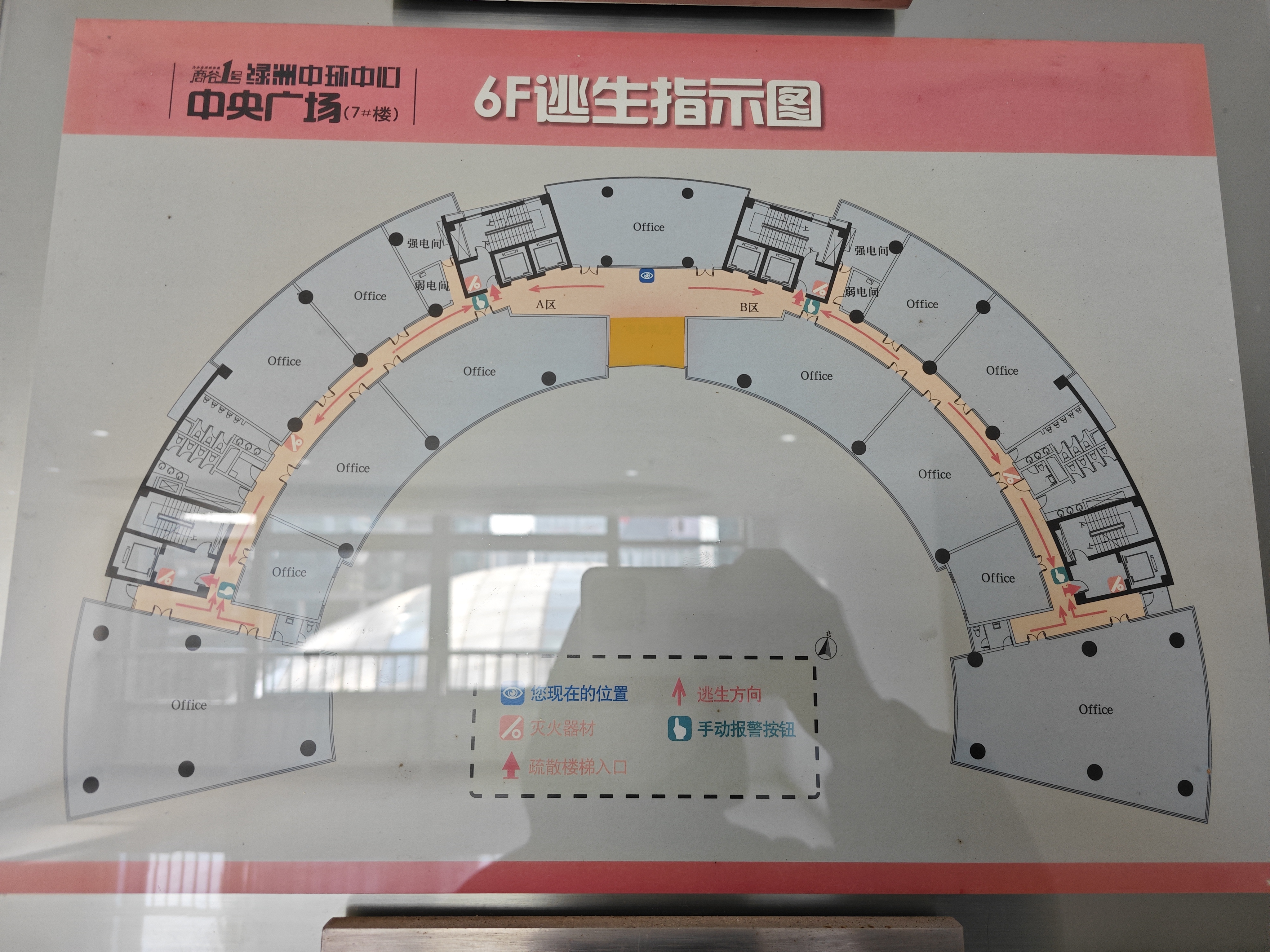 长征绿洲中环中心171平米写字楼出租