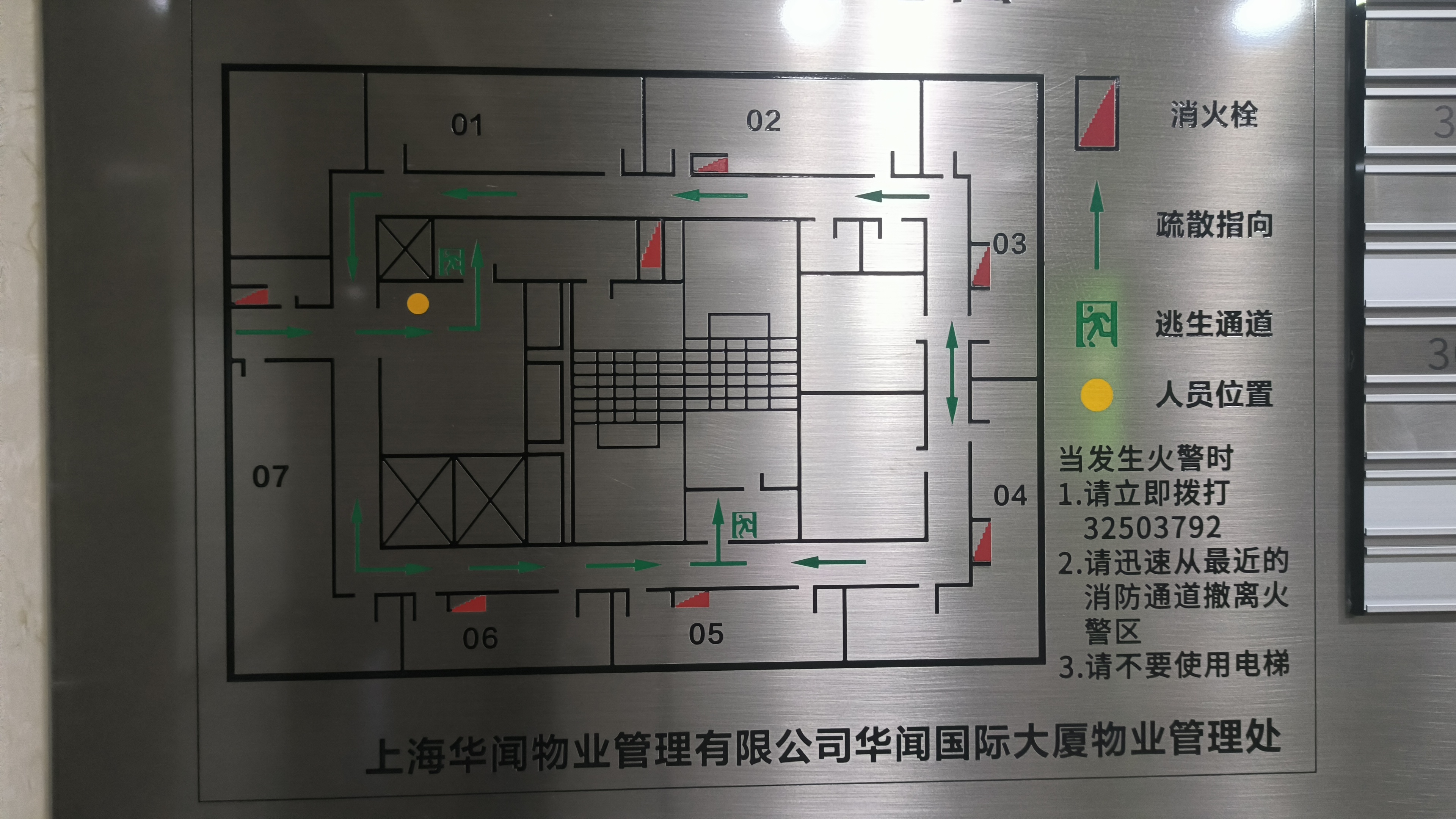 虹桥华闻国际大厦231平米写字楼出租