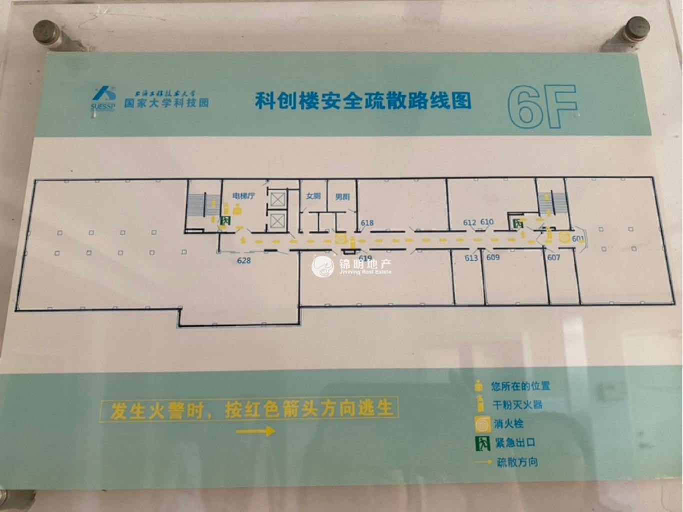 虹桥上海工程技术大学95平米写字楼出租