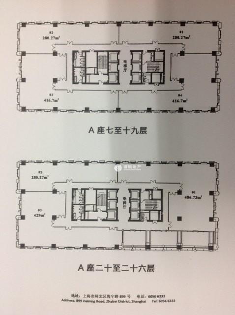 西藏北路长泰企业天地广场420平米写字楼出租