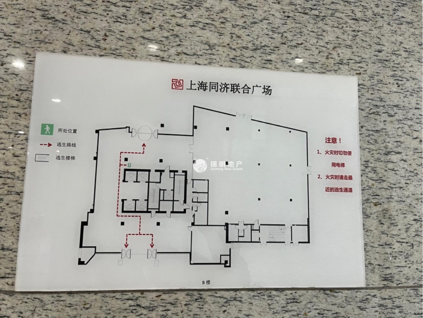 鞍山同济联合广场167平米写字楼出租