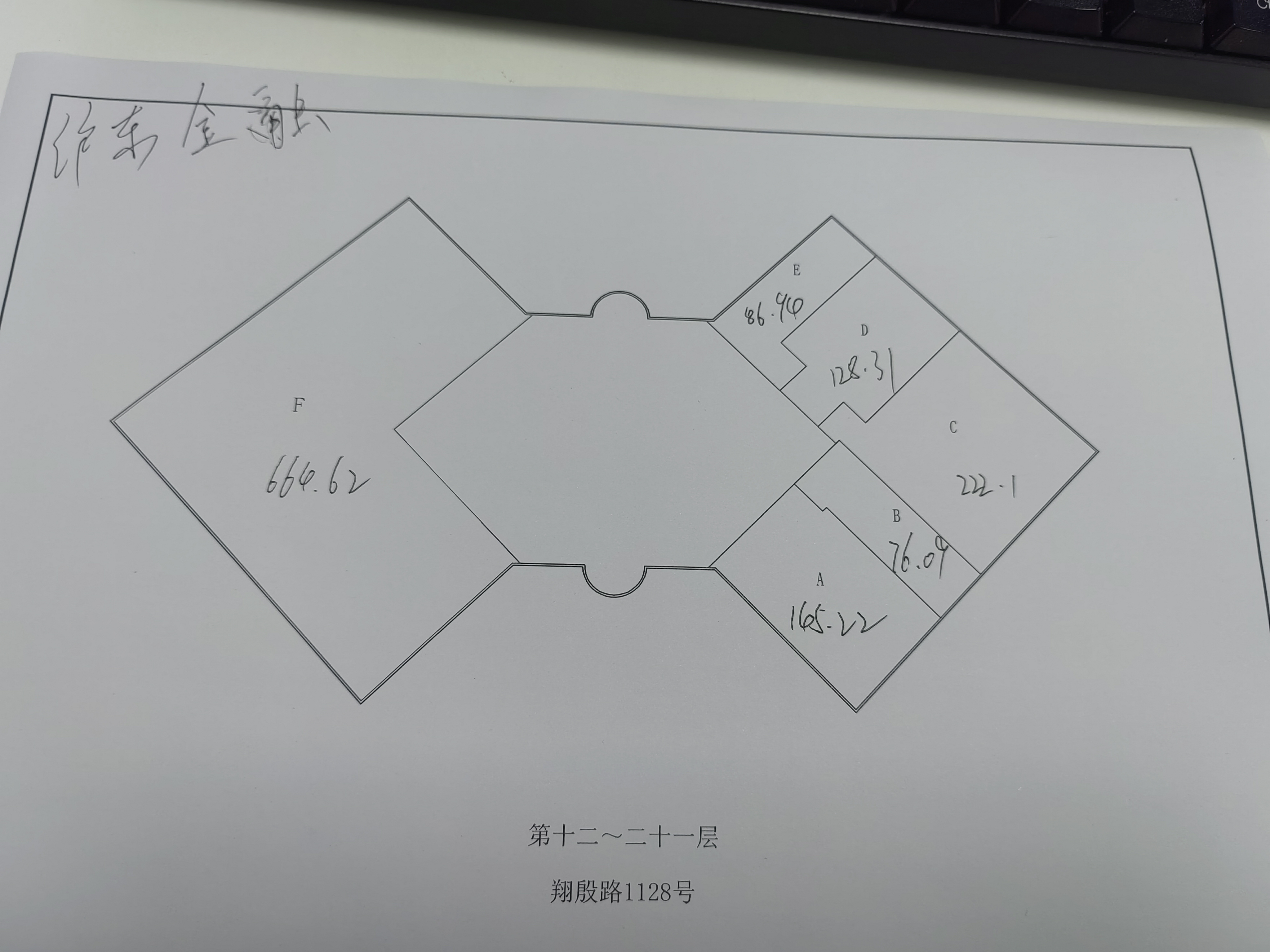 五角场沪东金融大厦320平米写字楼出租