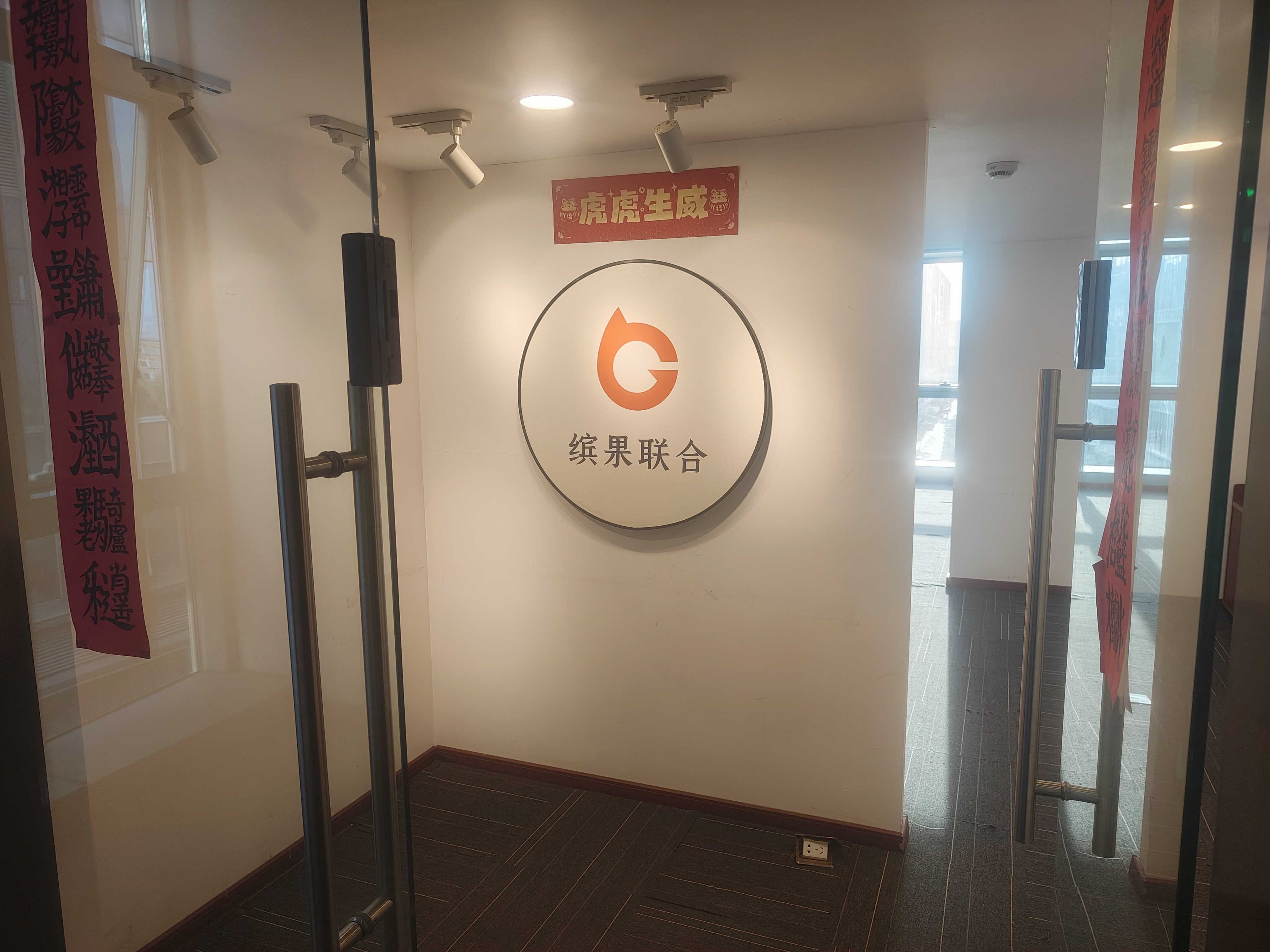 七宝万科七宝国际64平米写字楼出租