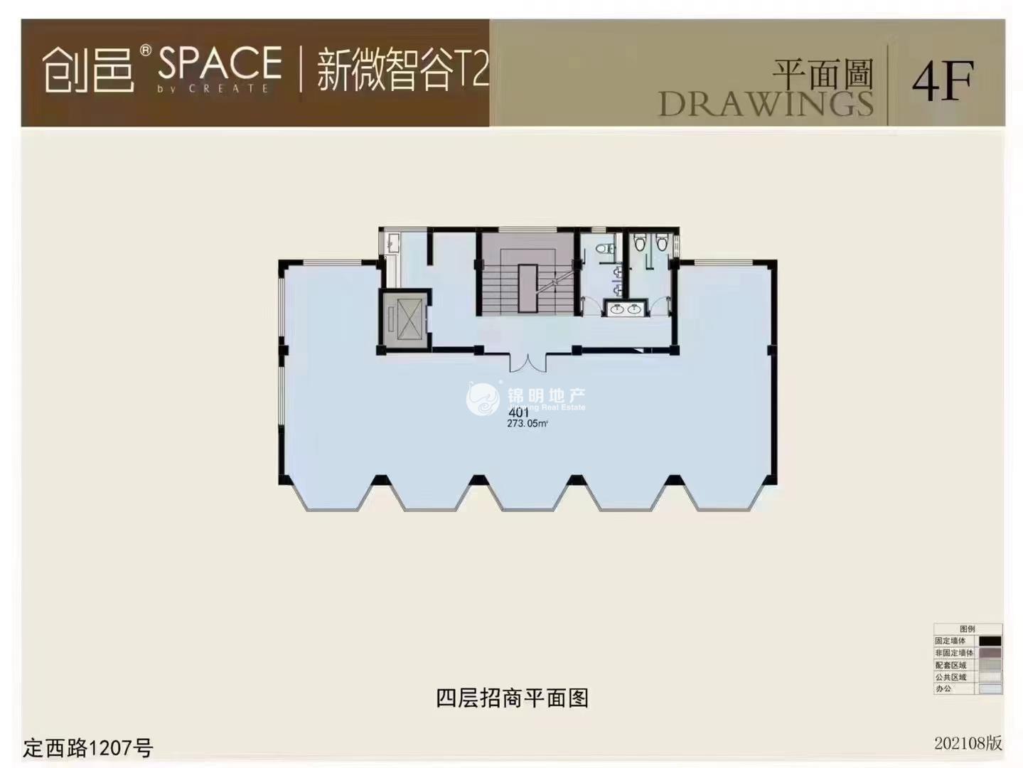 中山公园创邑SPACE(新微智谷T2)273平米写字楼出租