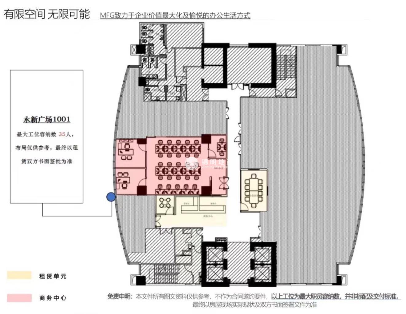 人民广场永新广场240平米写字楼出租