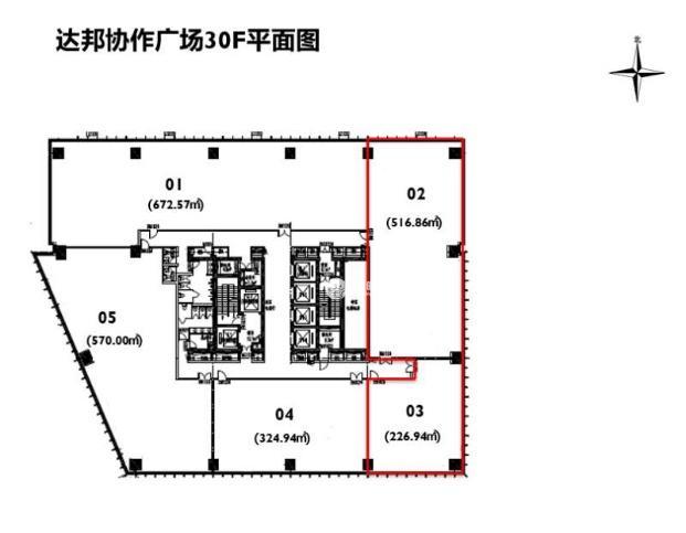 不夜城WPP达邦协作广场517平米写字楼出租