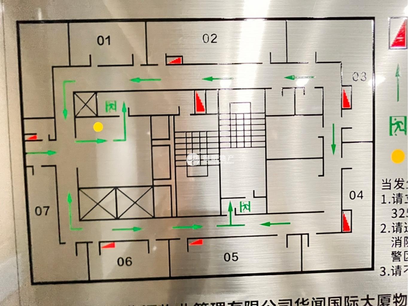 甘泉宜川甘泉德必易园363平米写字楼出租