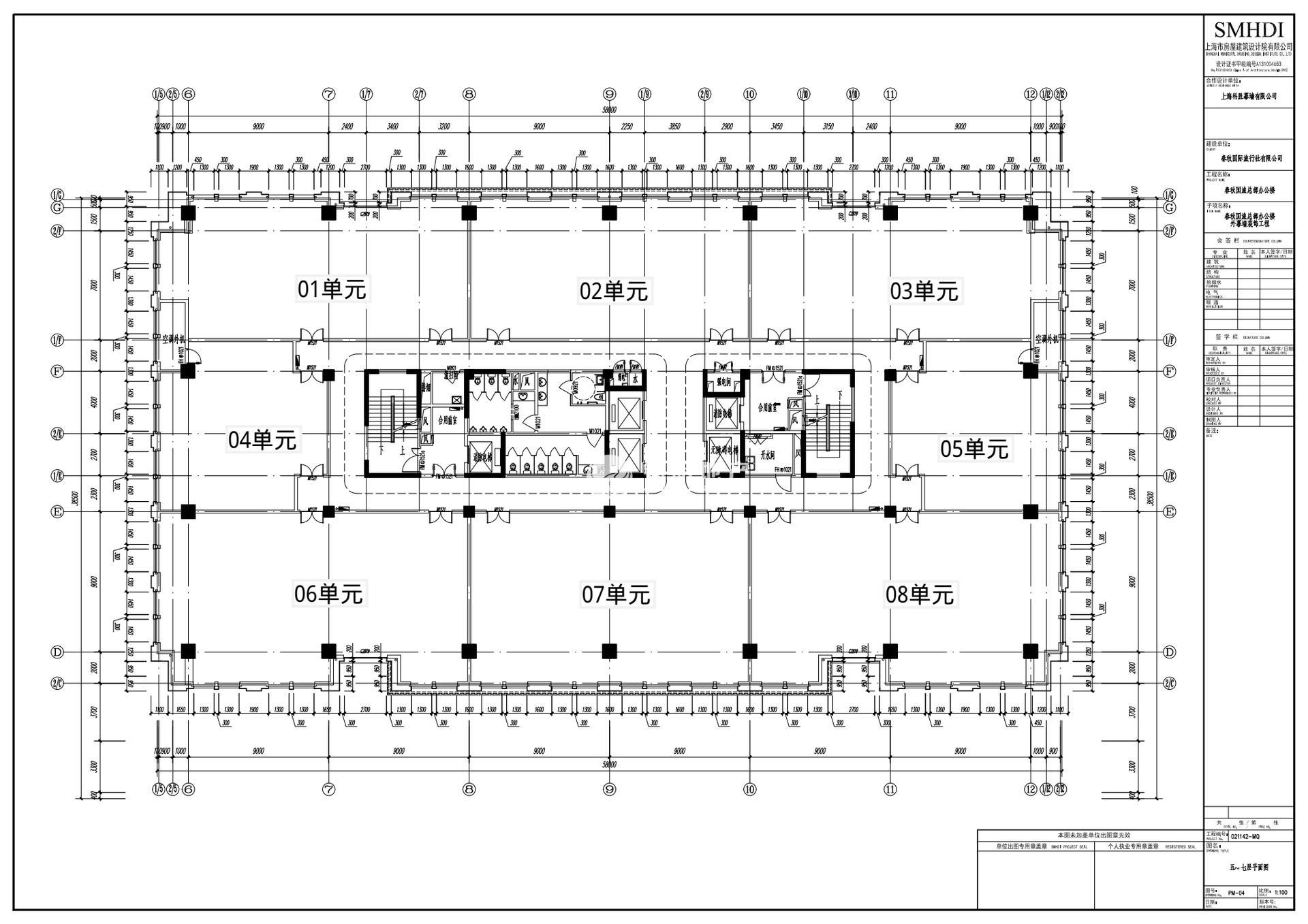 春秋国际大厦241平米写字楼出租