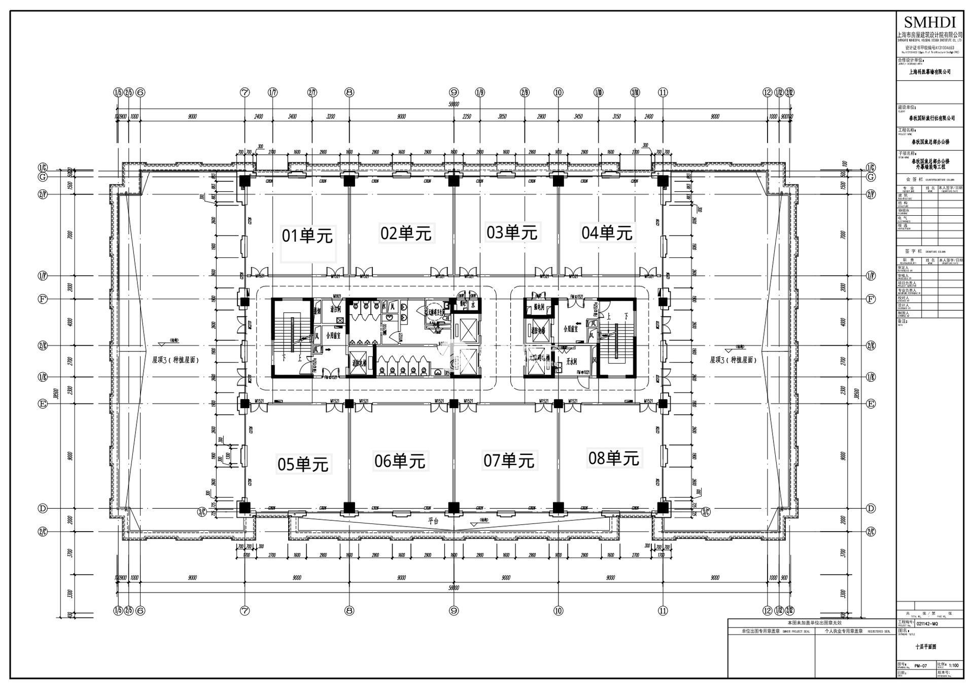 春秋国际大厦252平米写字楼出租