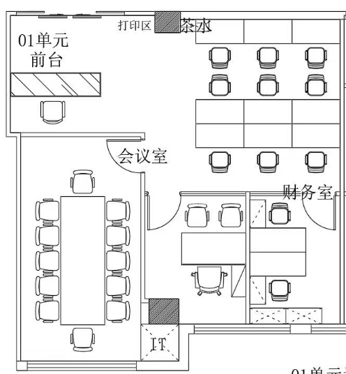 鲁迅公园嘉和国际大厦142平米写字楼出租