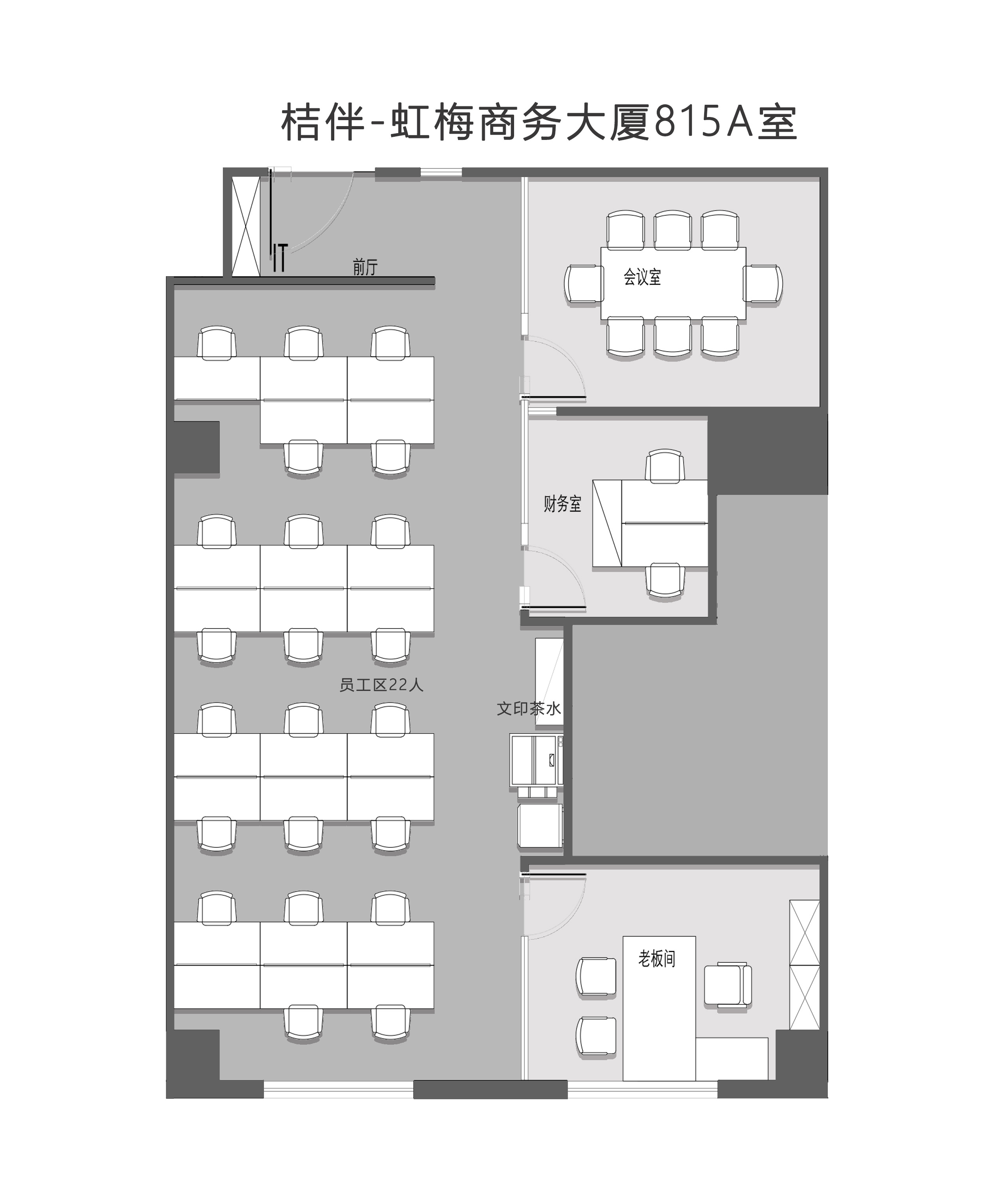 梅陇虹梅商务大厦243平米写字楼出租