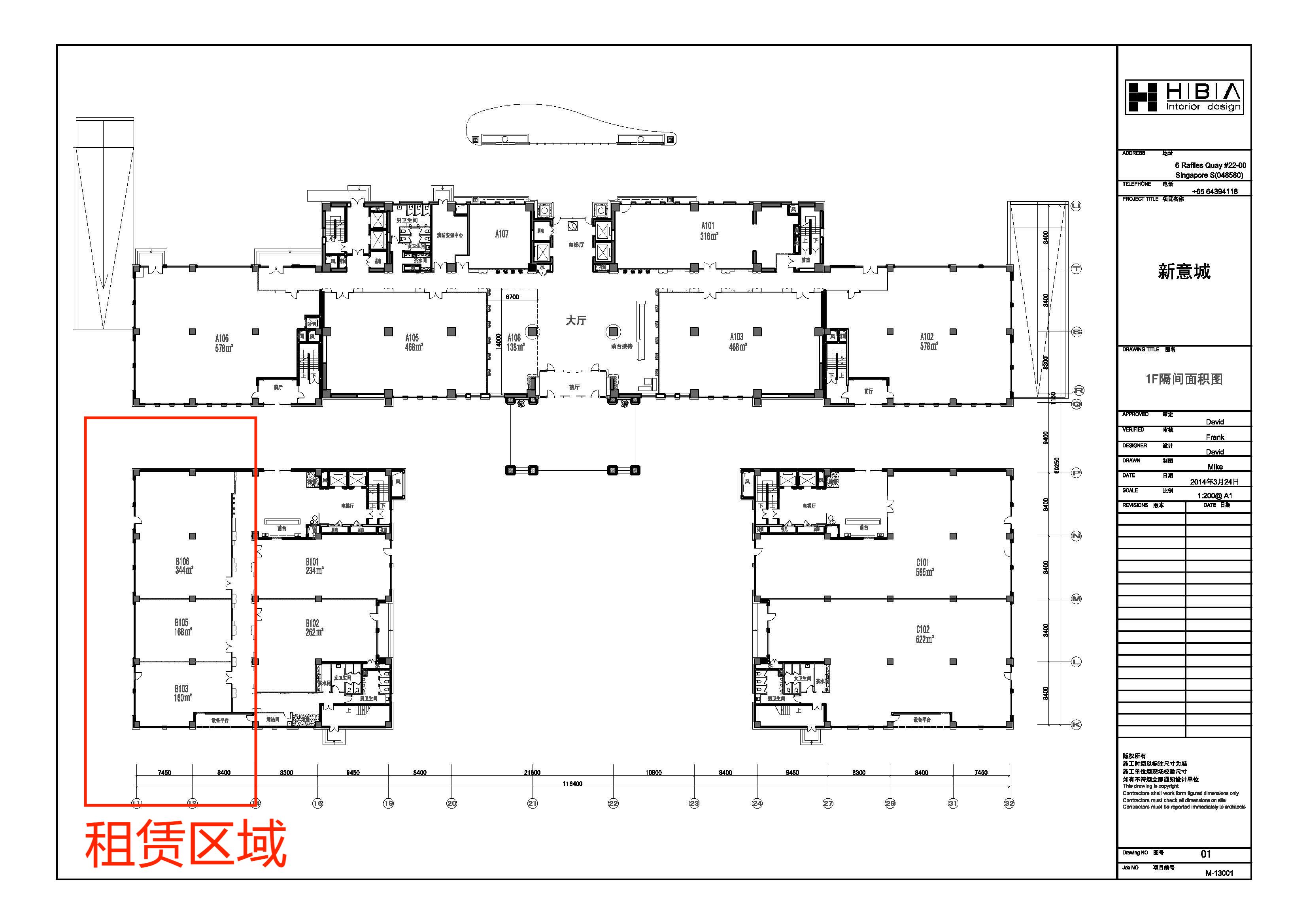 老闵行新意城672平米写字楼出租