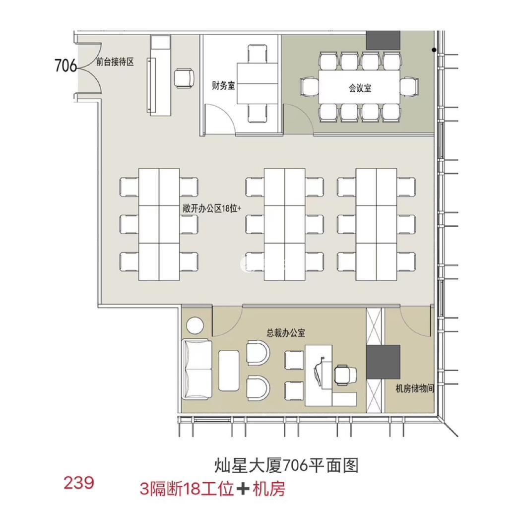 徐汇滨江灿星大厦239平米写字楼出租