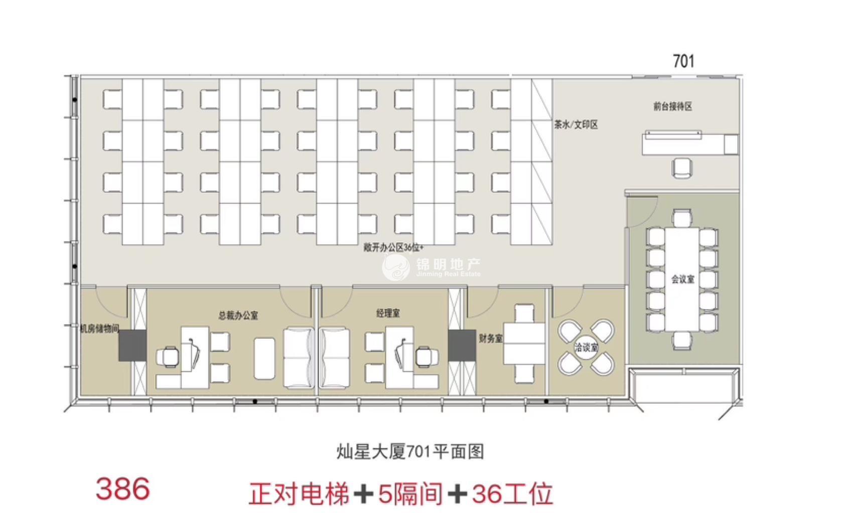 徐汇滨江灿星大厦386平米写字楼出租