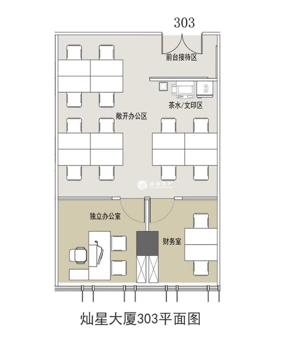 徐汇滨江灿星大厦125平米写字楼出租