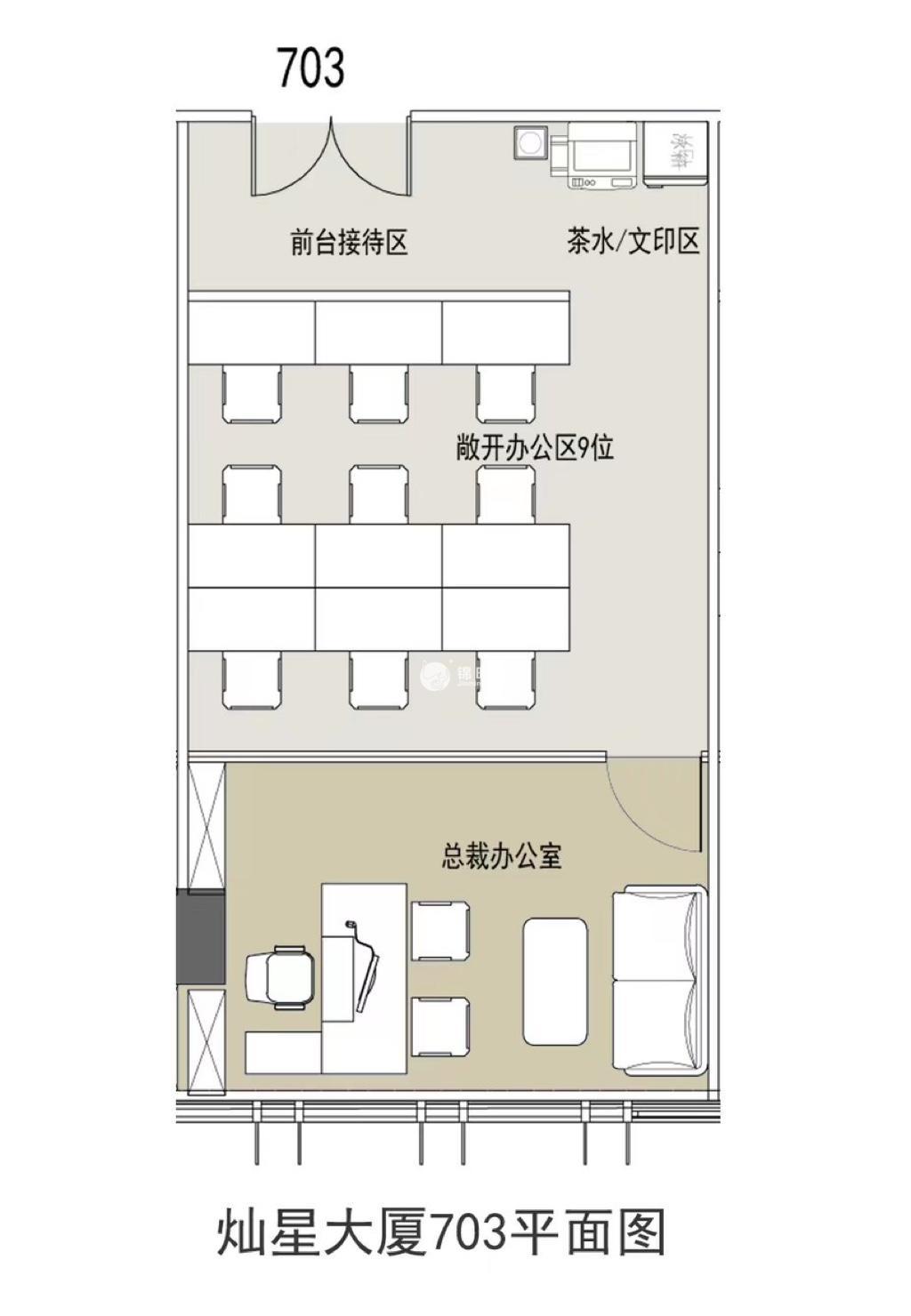 徐汇滨江灿星大厦99平米写字楼出租