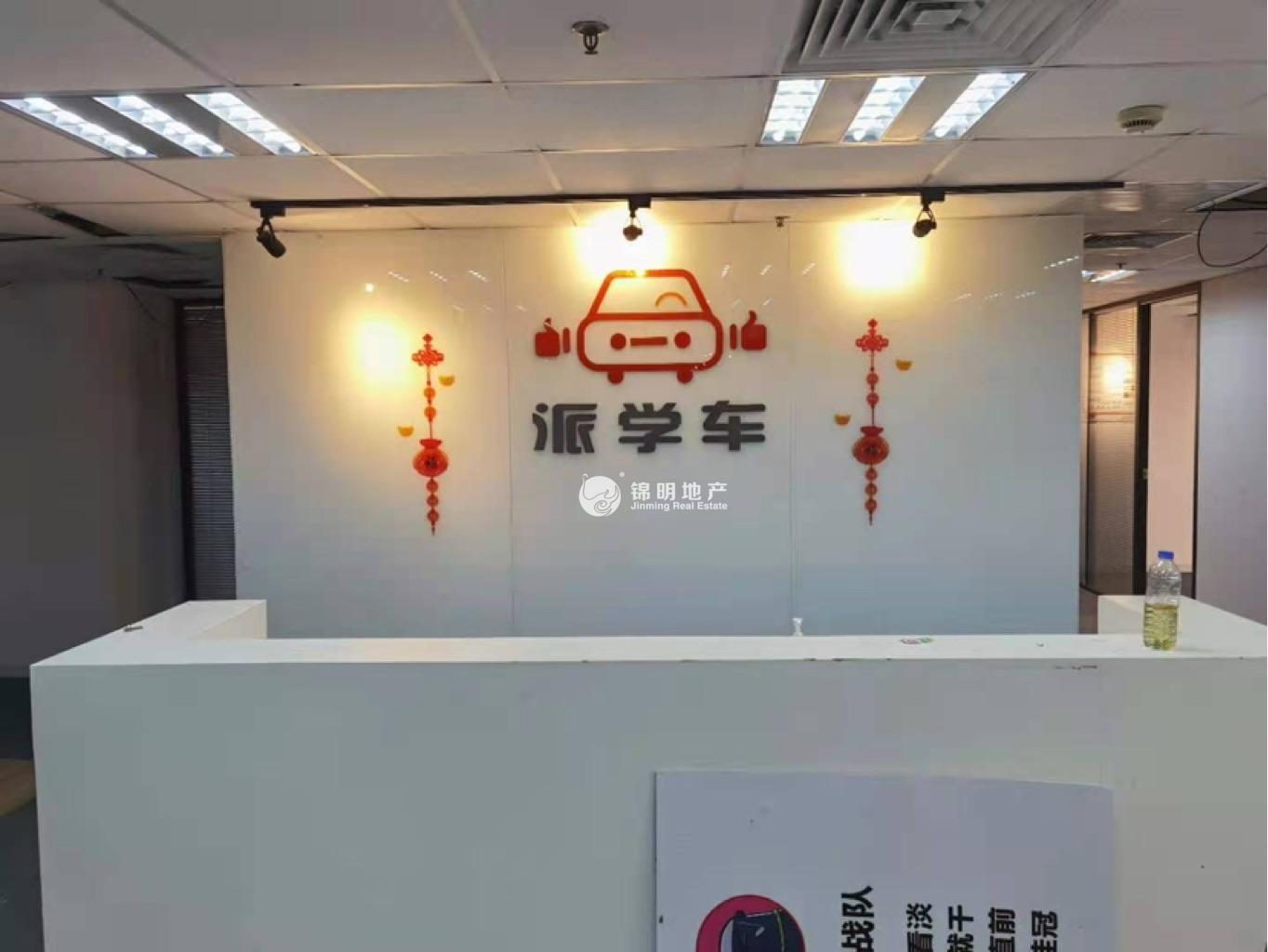 不夜城新梅大厦680平米写字楼出租