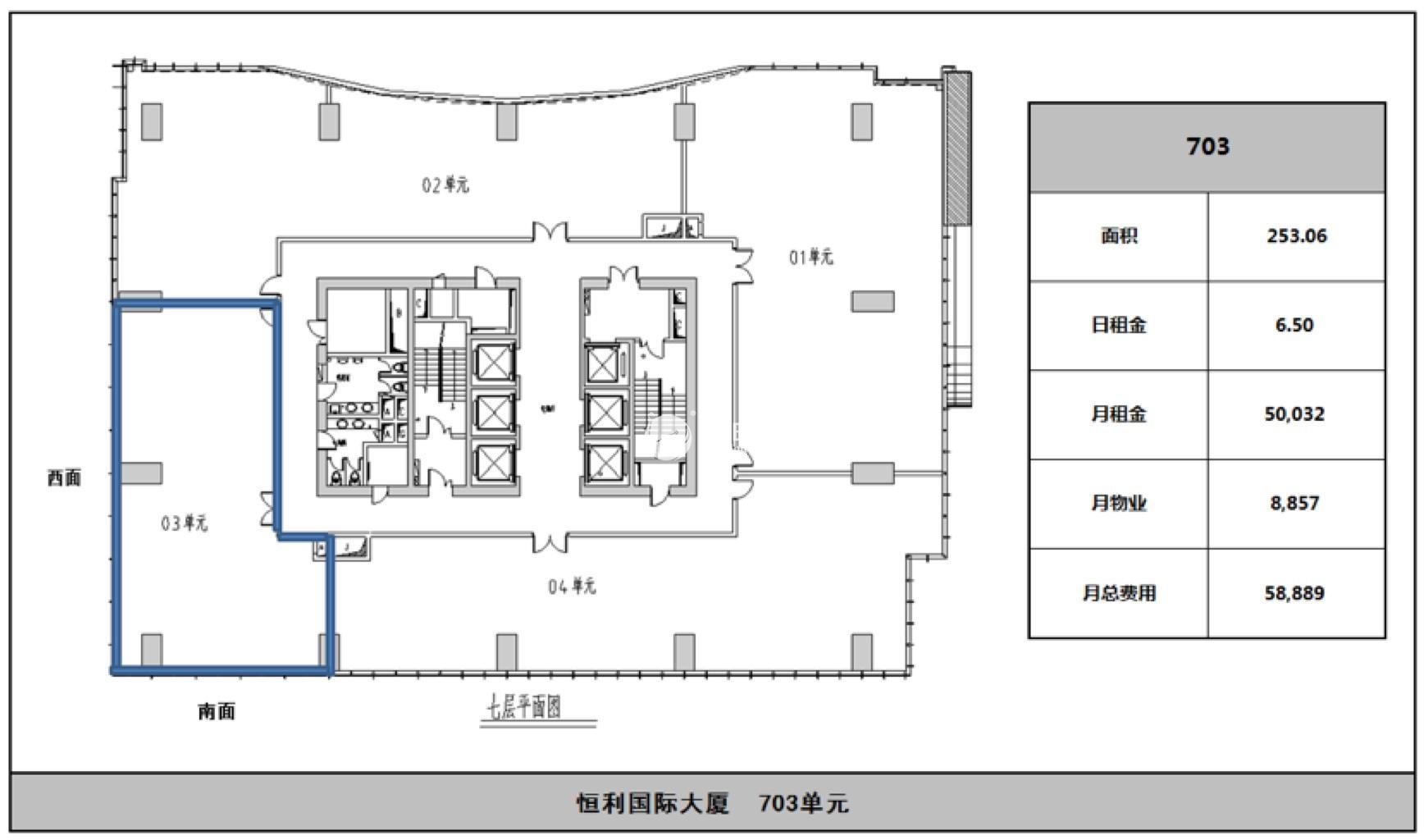 南京西路恒利国际大厦353平米写字楼出租