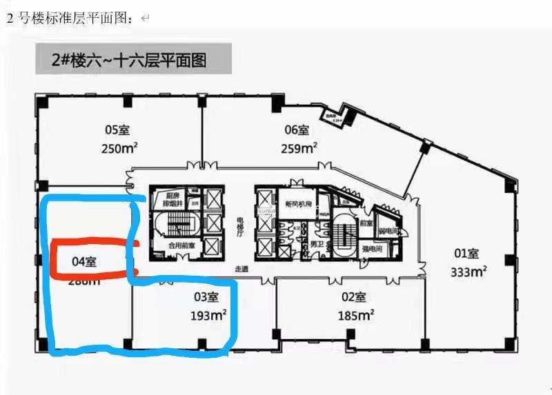 真如天汇广场259平米写字楼出租