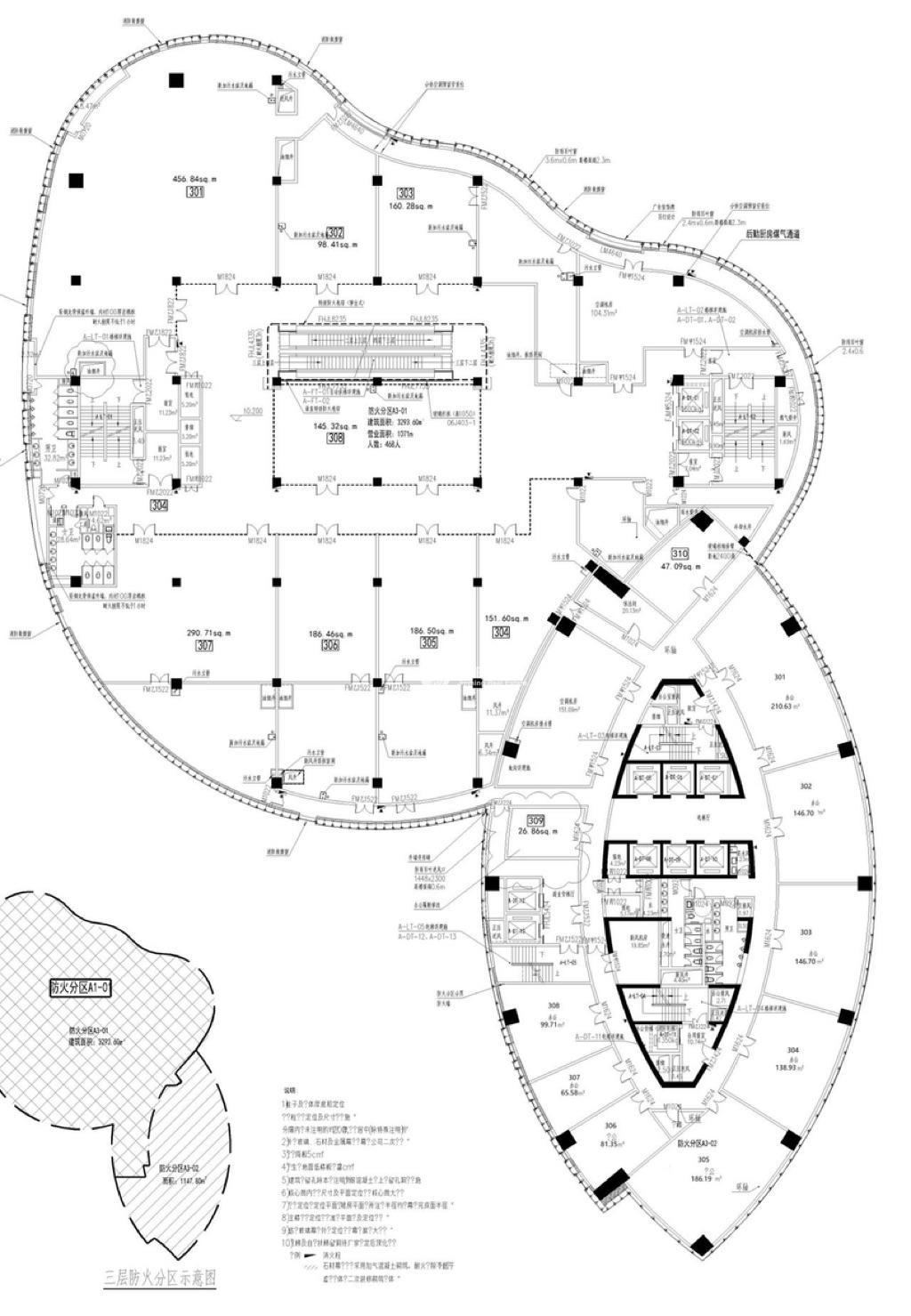 上海南站中星城325平米写字楼出租