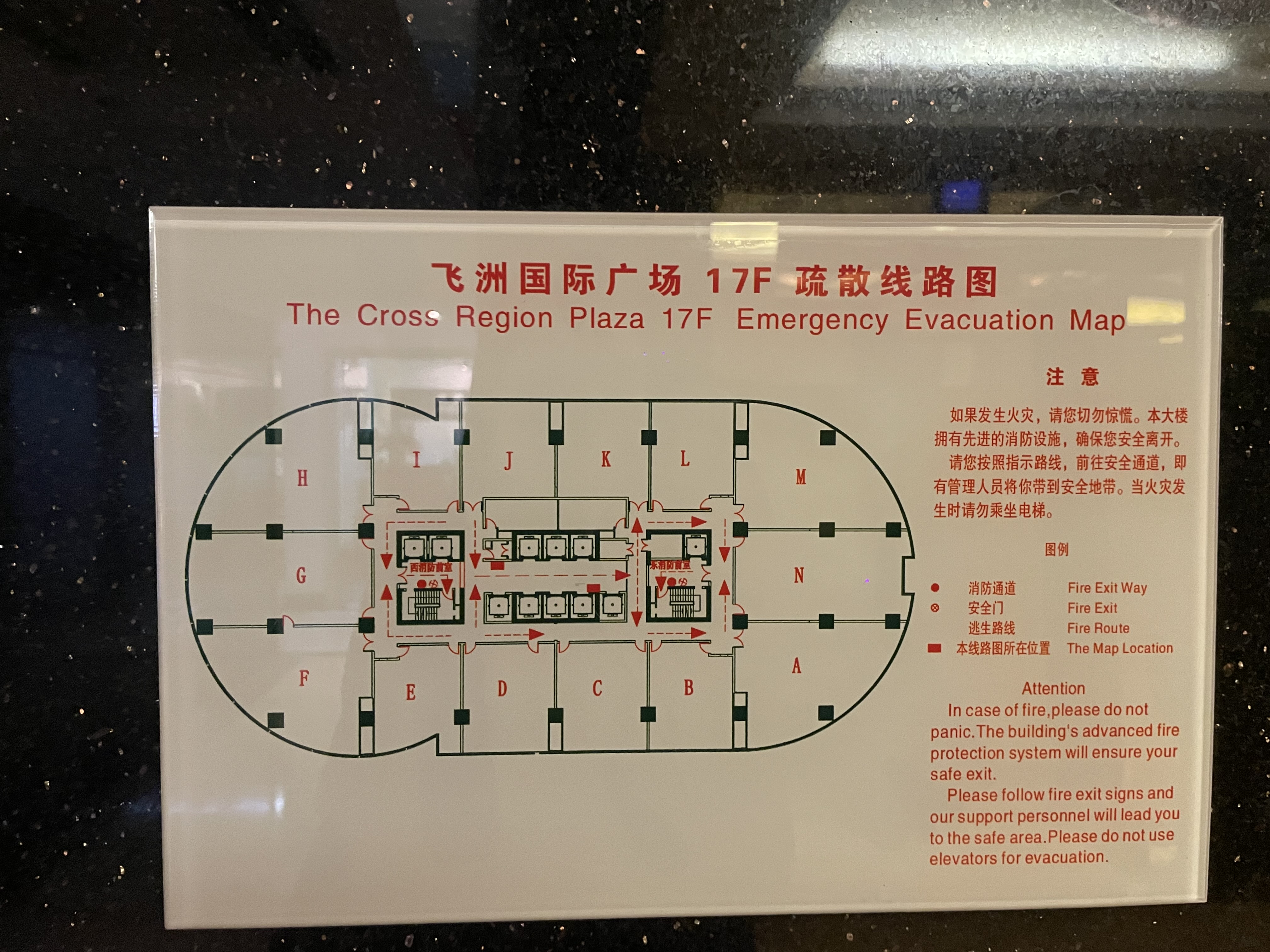 万体馆飞洲国际广场117平米写字楼出租