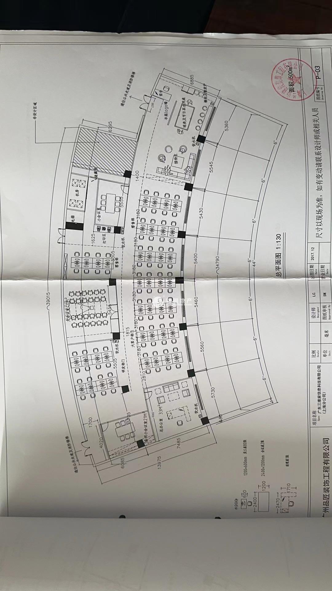 漕河泾科技产业化大楼640平米写字楼出租