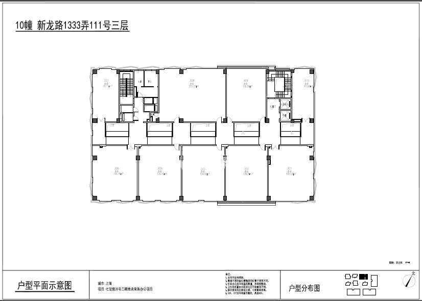 七宝万科七宝国际111平米写字楼出租