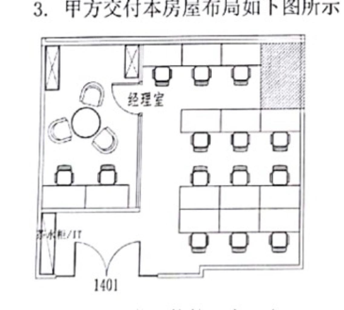 中山公园兆丰广场91平米写字楼出租