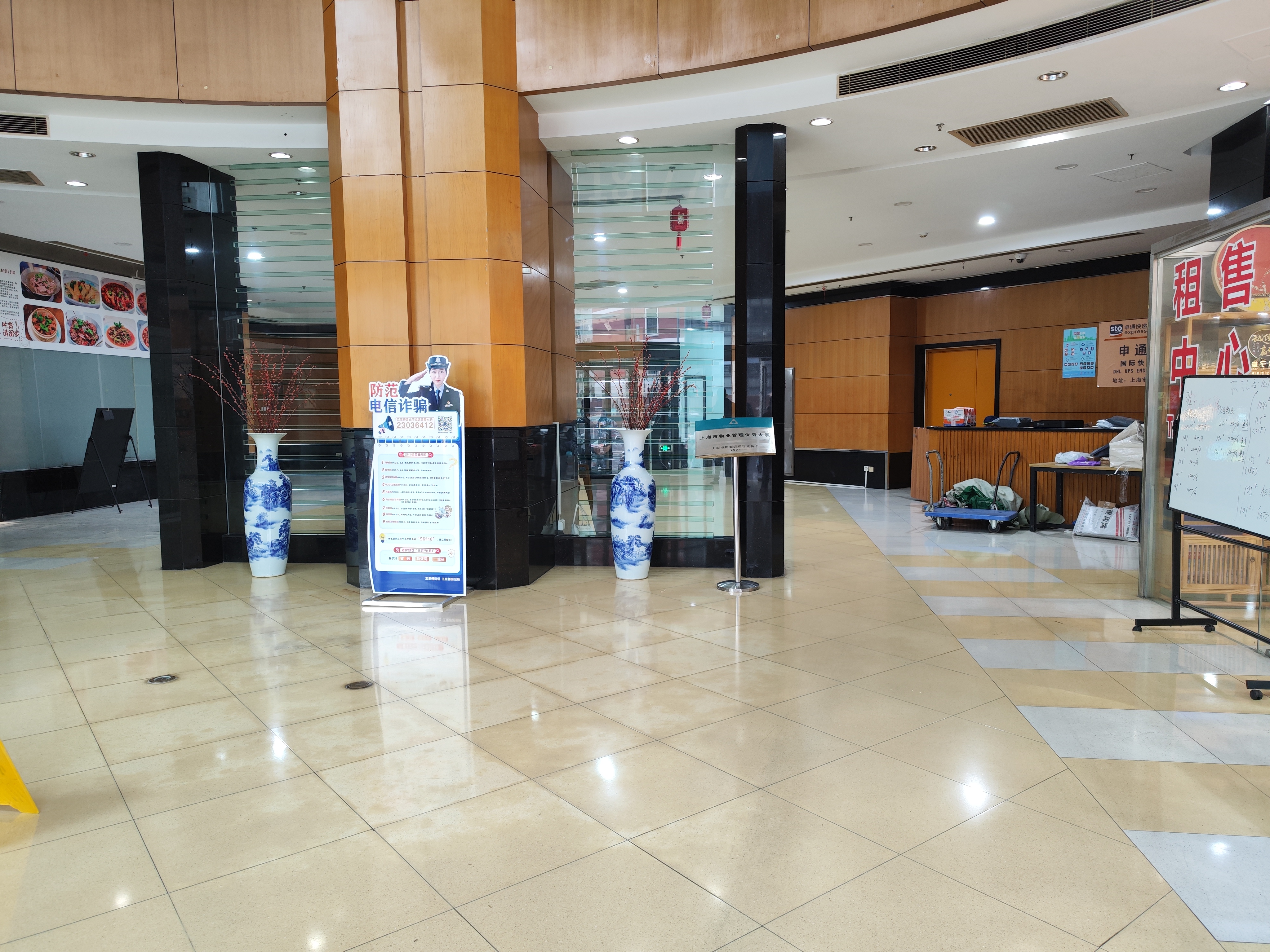 打浦桥致远大厦101平米写字楼出租