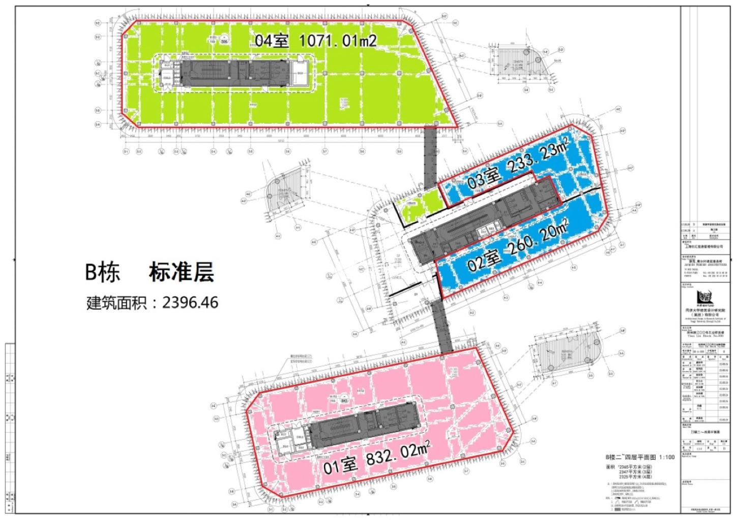 漕河泾华鑫慧享城832平米写字楼出租