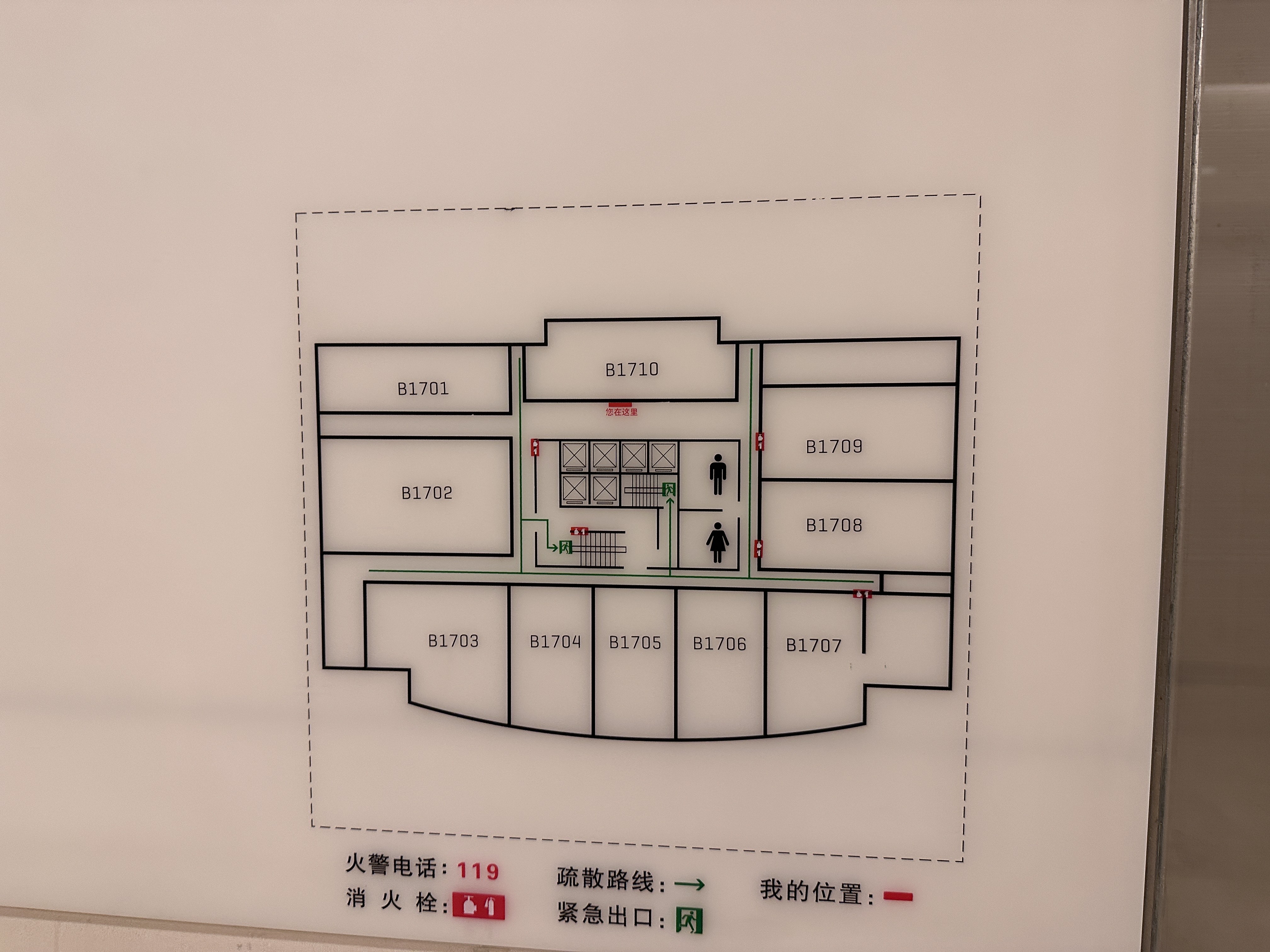 虹桥SOHO中山广场189平米写字楼出租