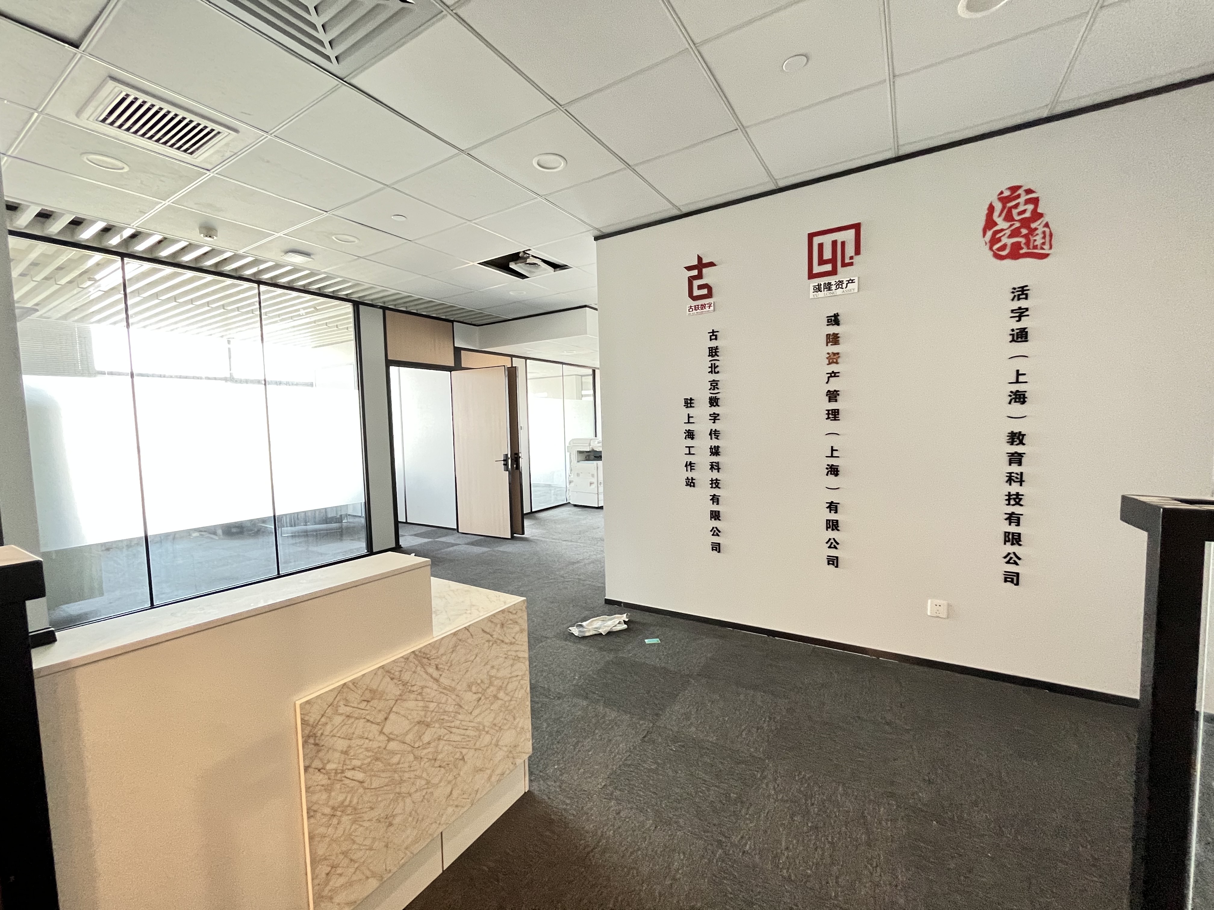 大宁大宁中心广场184平米写字楼出租