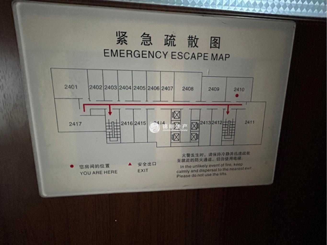 鲁迅公园嘉和国际大厦63平米写字楼出租