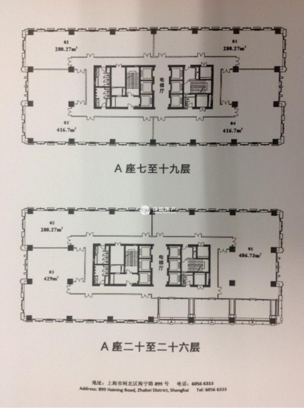 西藏北路长泰企业天地广场486平米写字楼出租