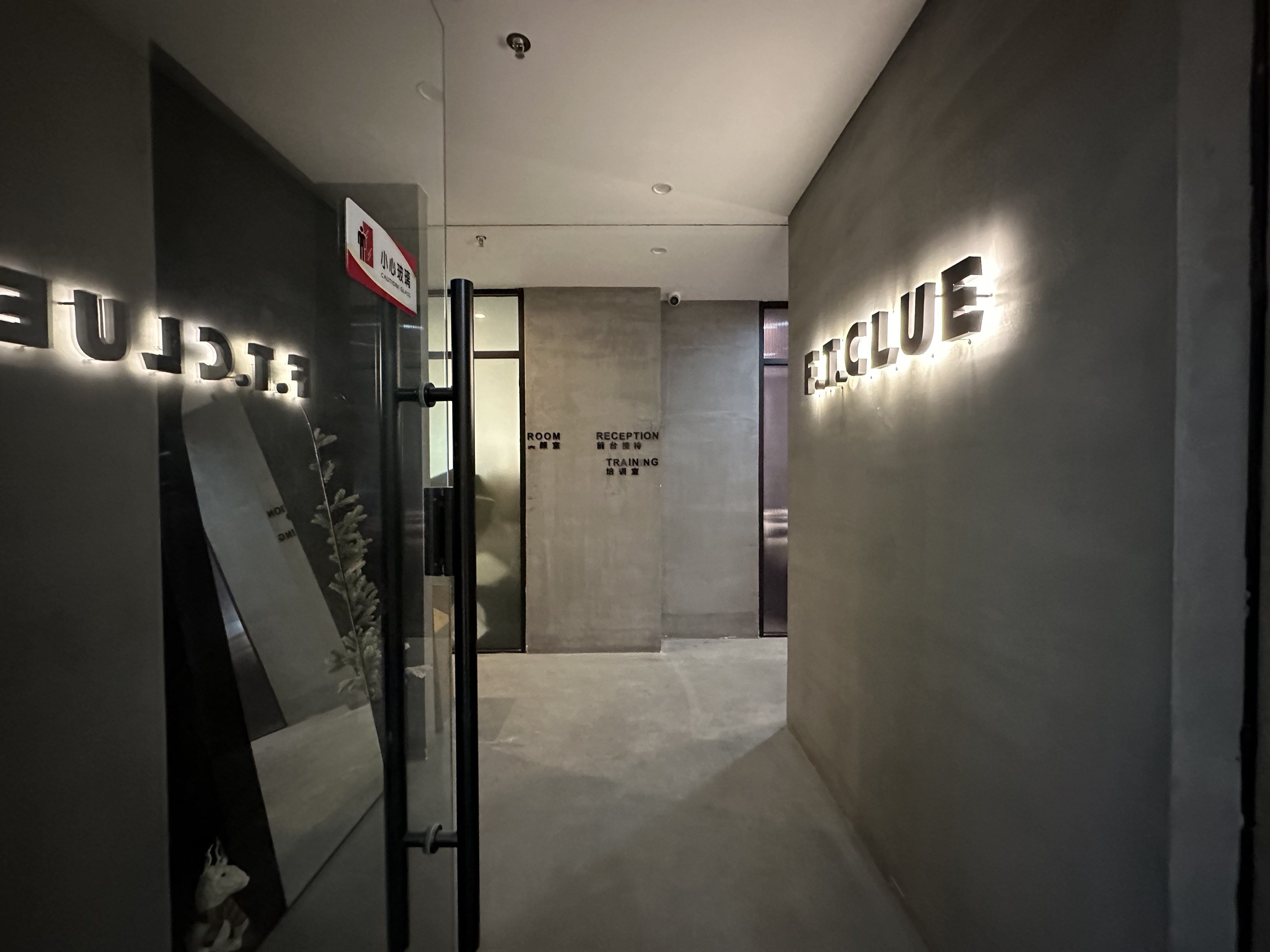 长寿路财富时代大厦112平米写字楼出租