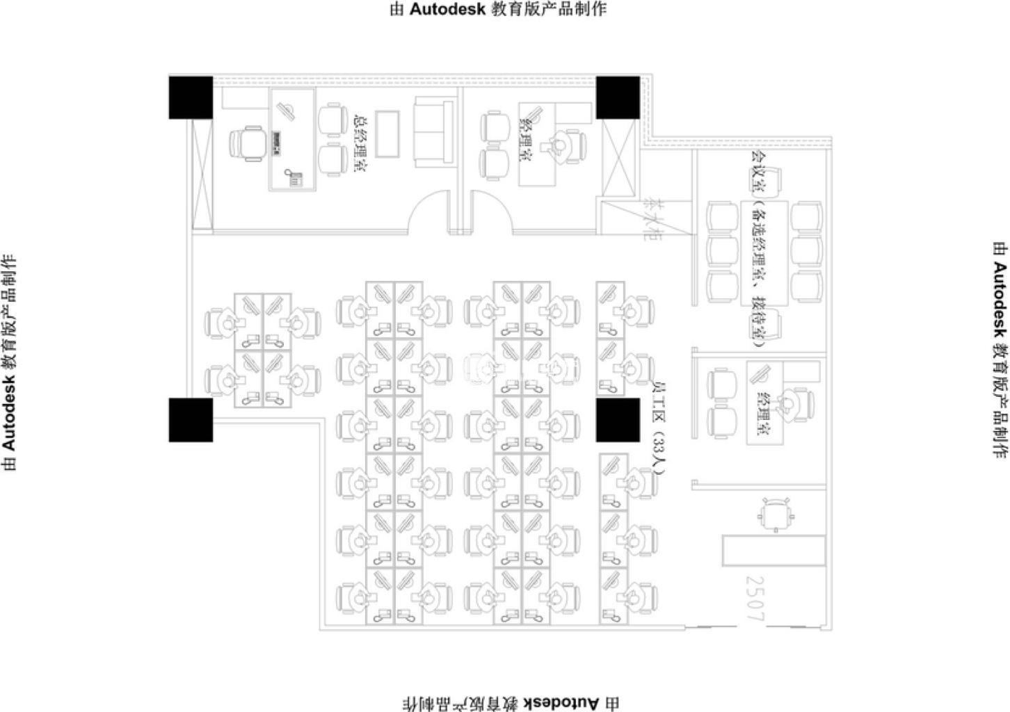 源深通茂大厦323平米写字楼出租