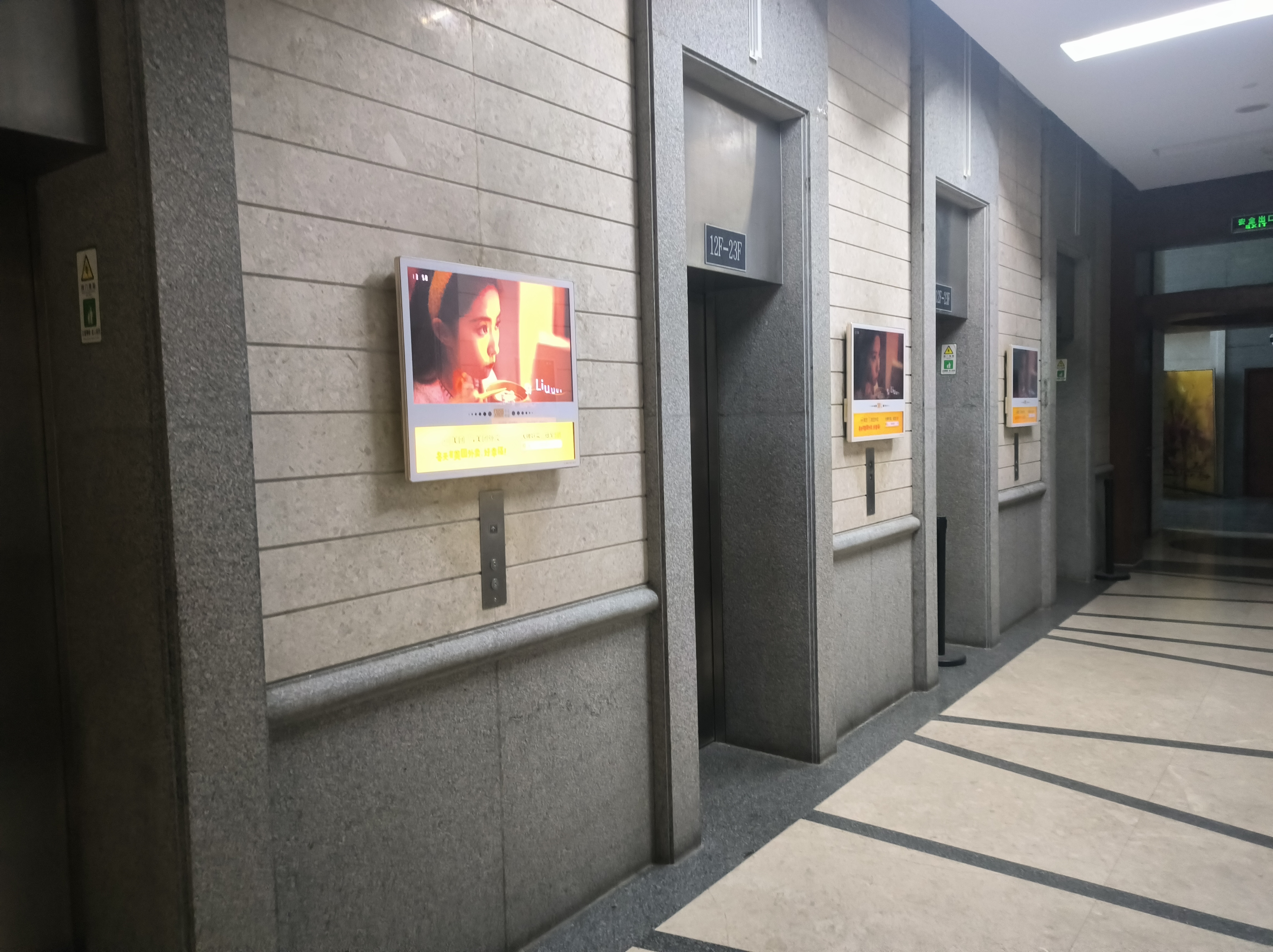中山公园绿地商务大厦102平米写字楼出租