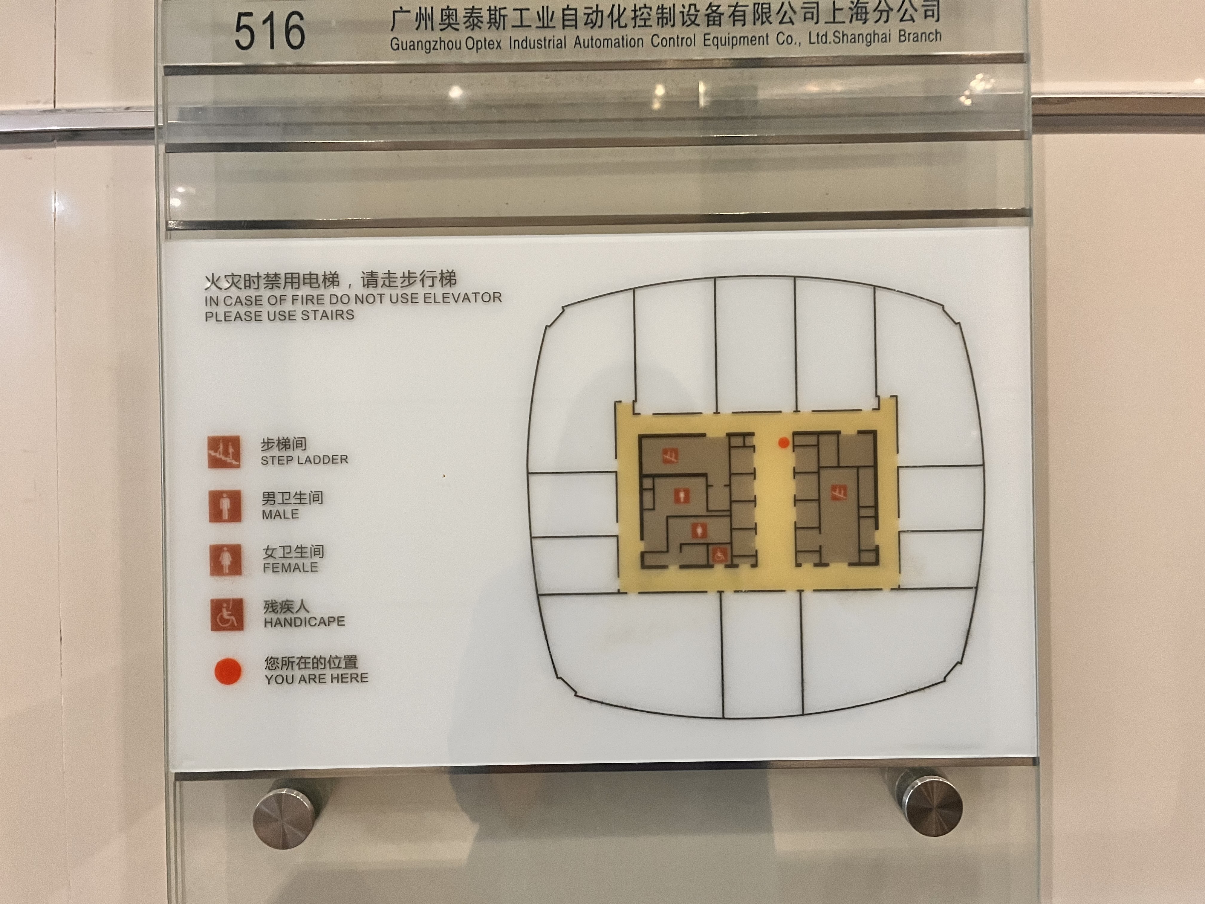大宁和源中环企业广场84平米写字楼出租