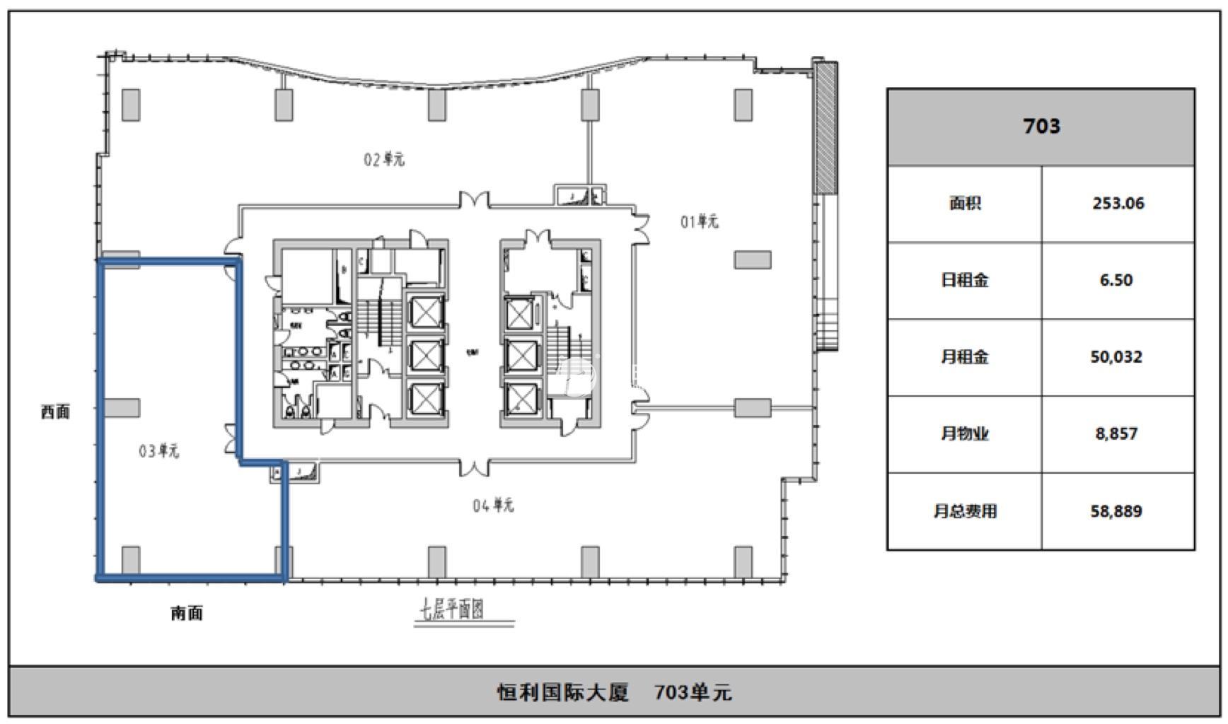 新天地中海国际中心318平米写字楼出租