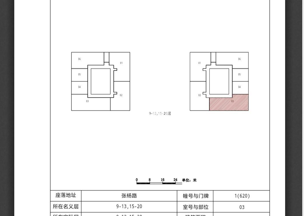 潍坊中融恒瑞国际大厦329平米写字楼出租