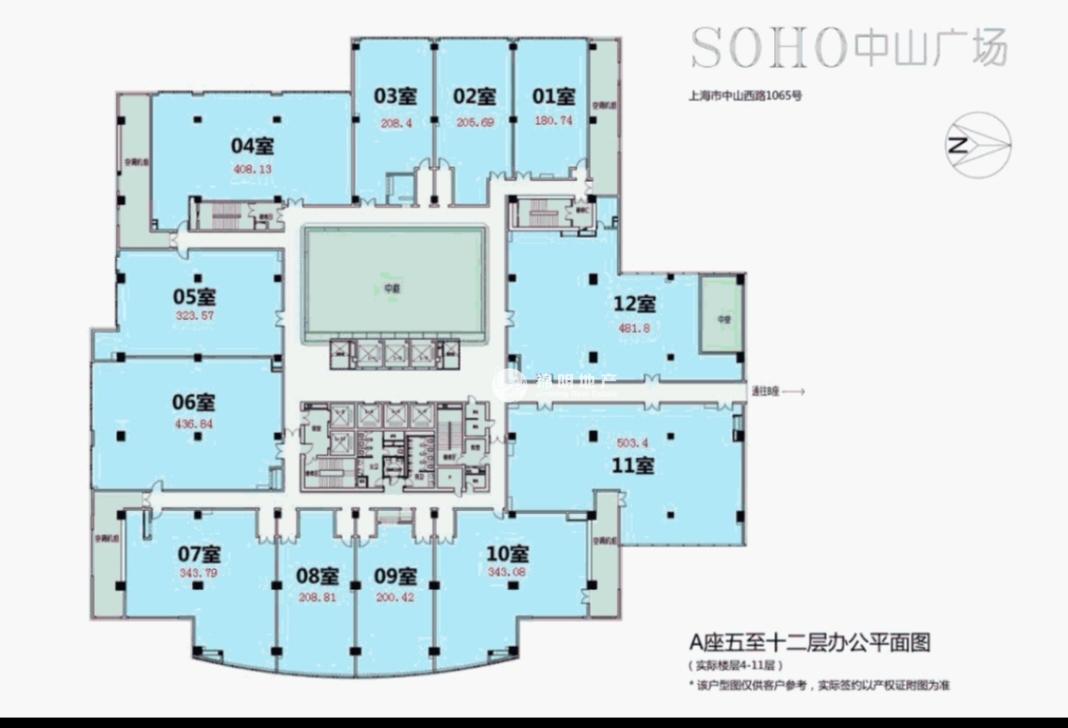 虹桥SOHO中山广场505平米写字楼出租