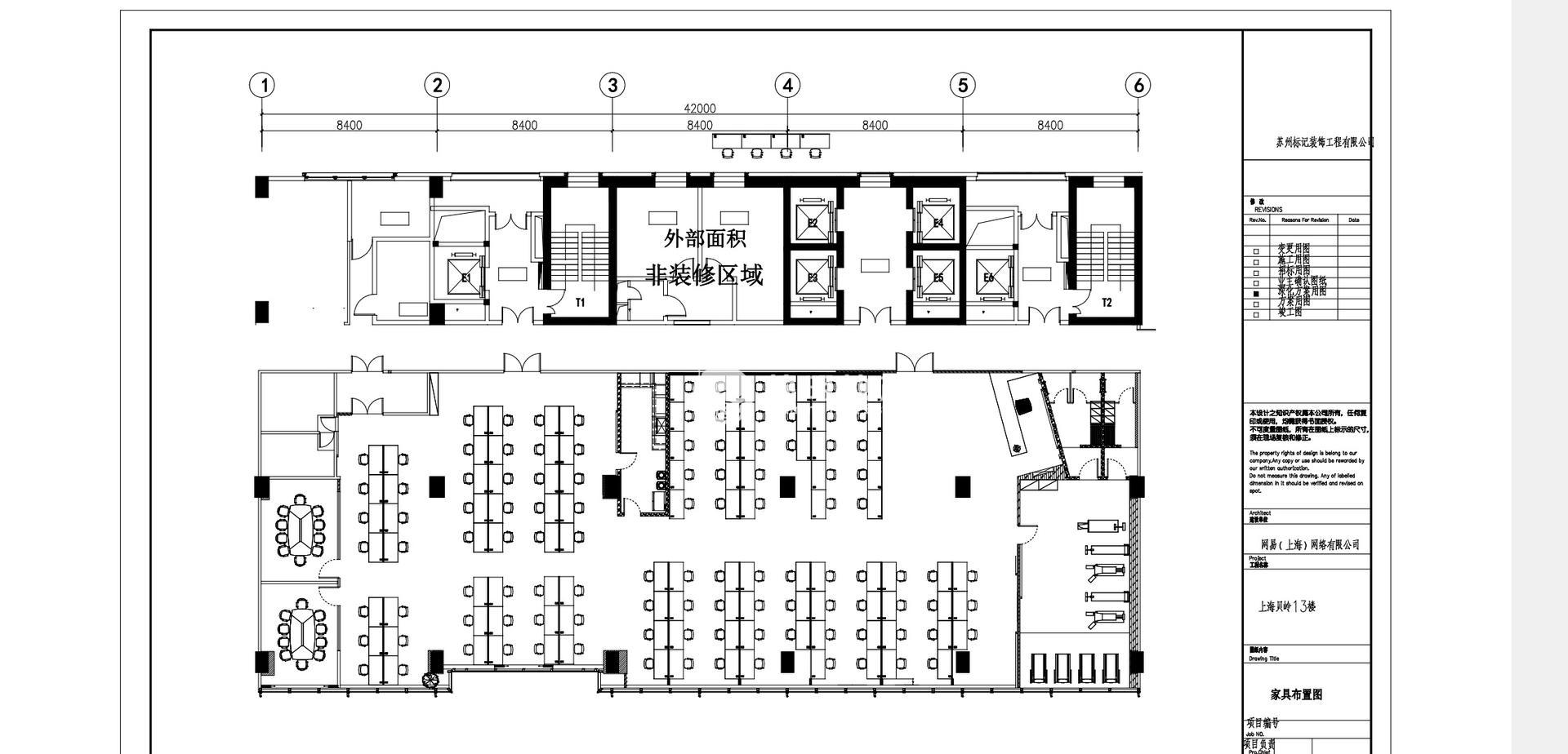 漕河泾贝岭大厦890平米写字楼出租