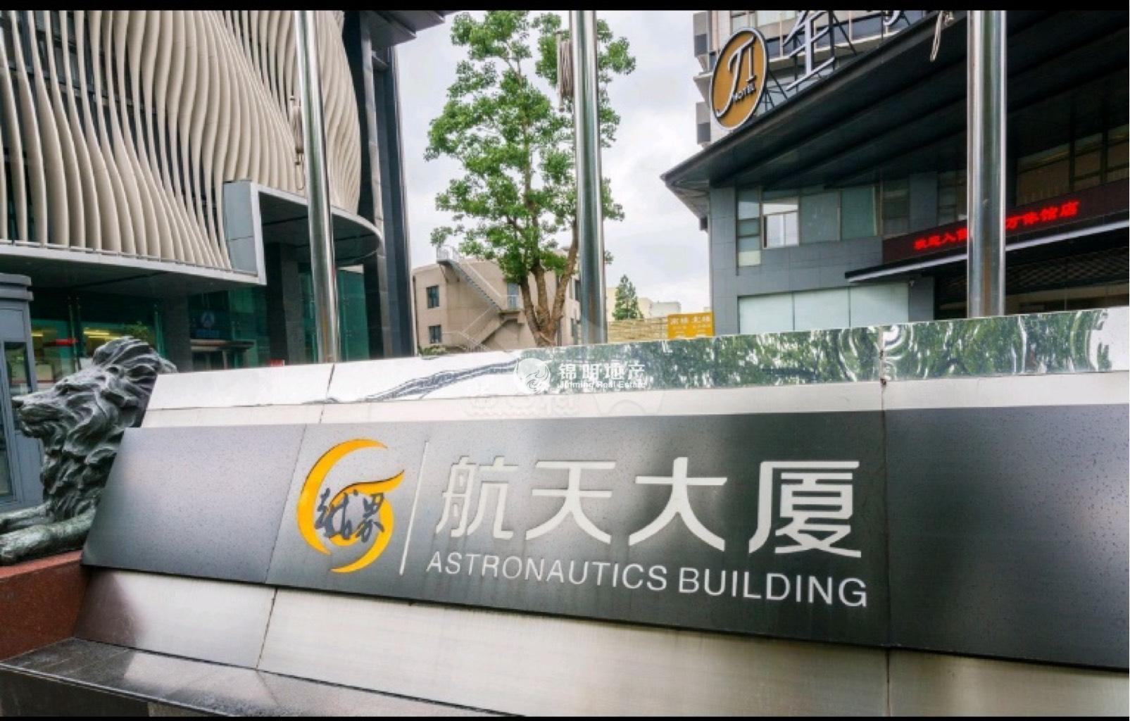 万体馆航天大厦124平米写字楼出租