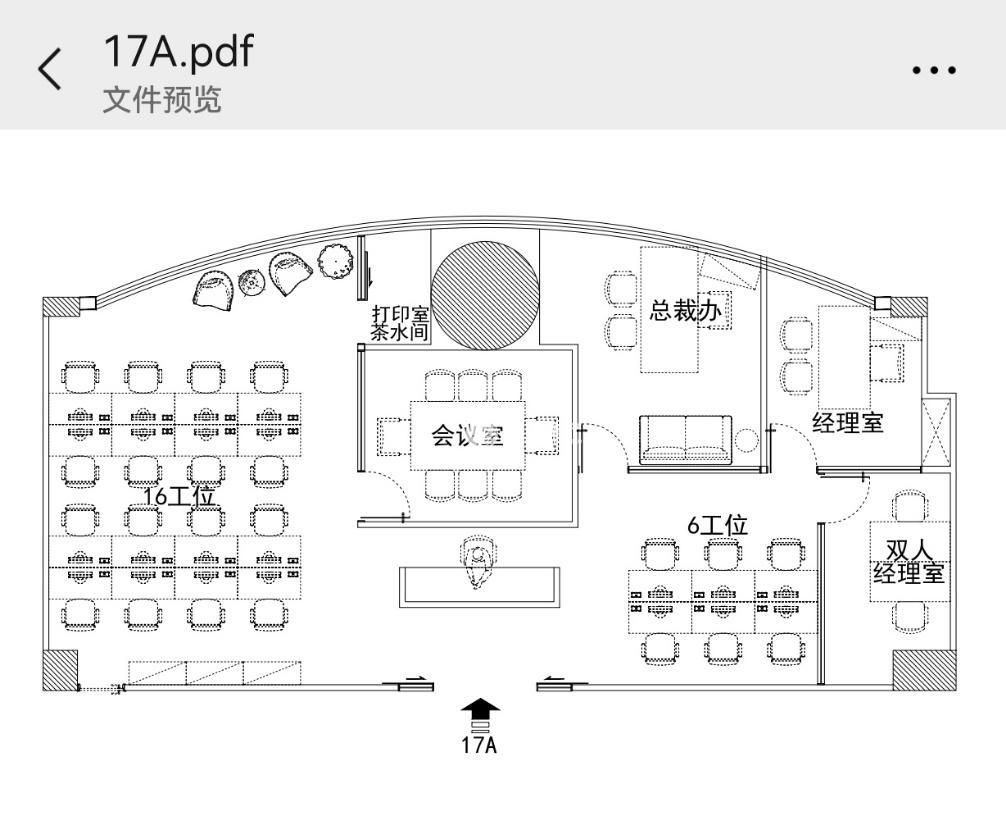 陆家嘴招商局大厦278平米写字楼出租