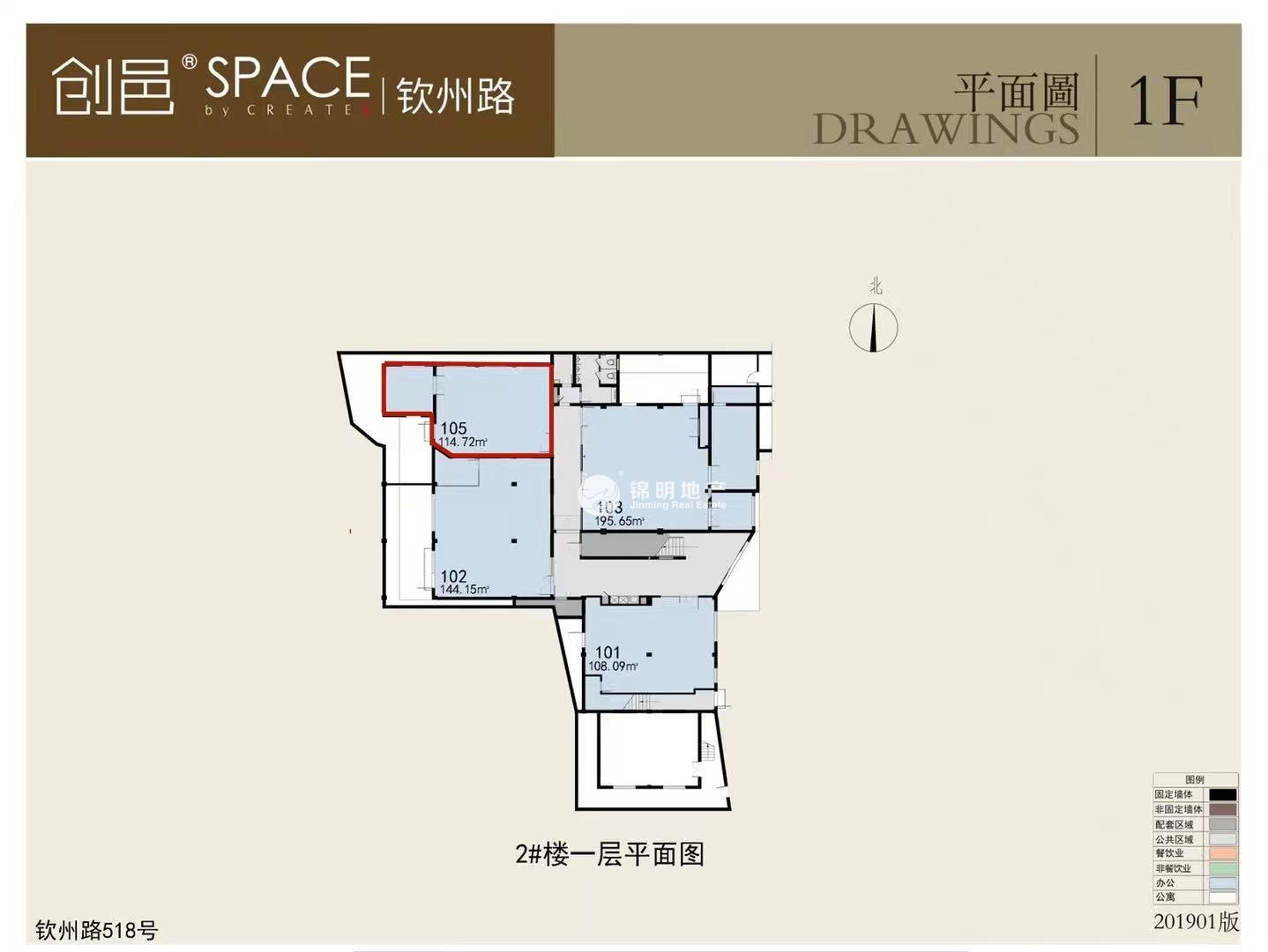 漕河泾创邑SPACE钦州 114平米写字楼出租