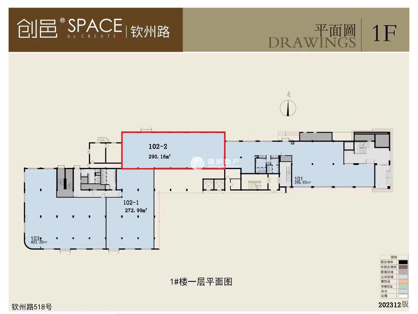 漕河泾创邑SPACE钦州 290平米写字楼出租