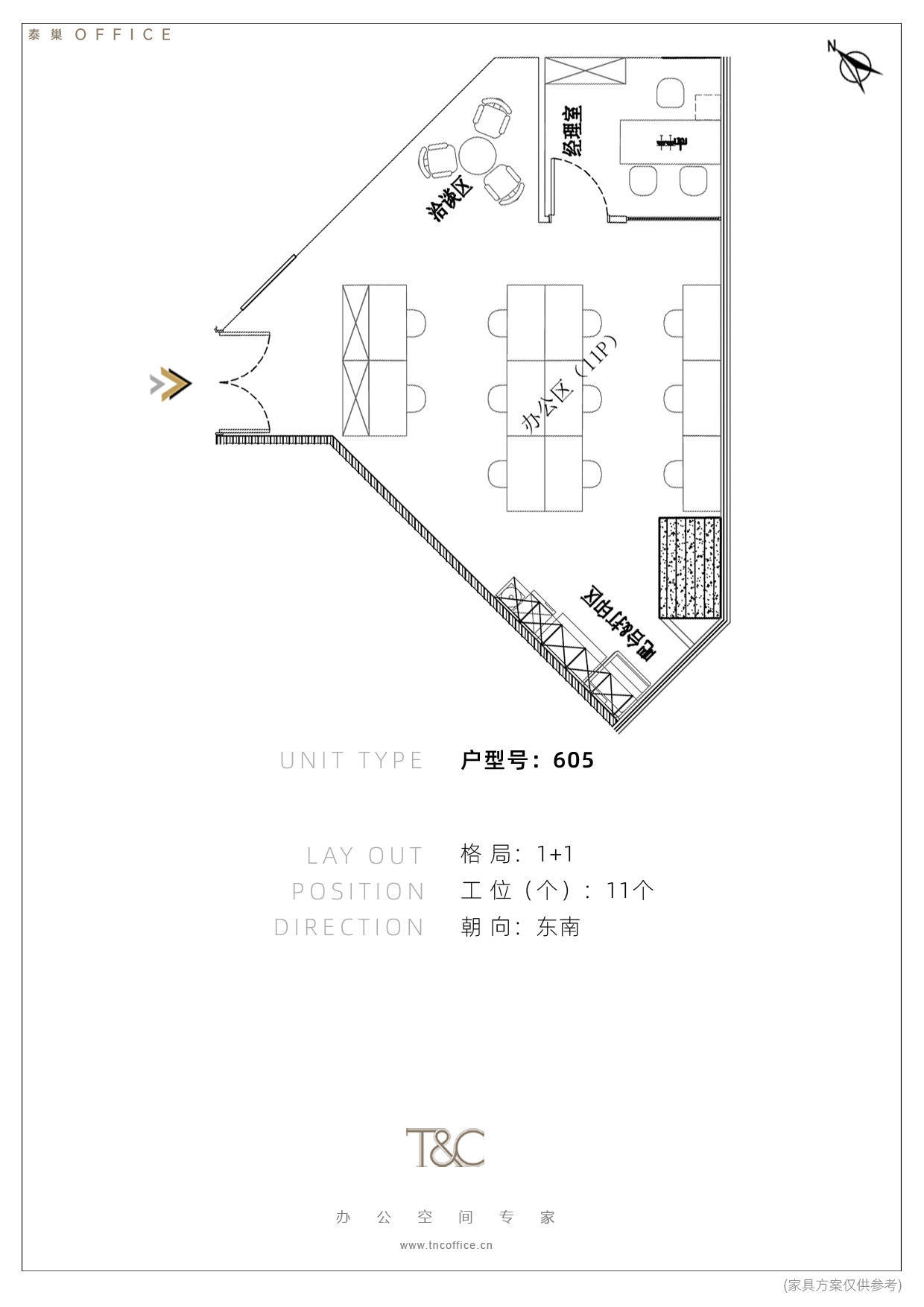 淮海中路香港广场133平米写字楼出租