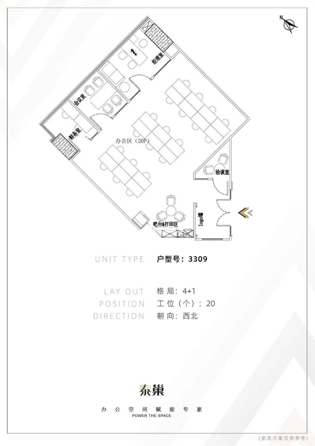 淮海中路香港广场228平米写字楼出租