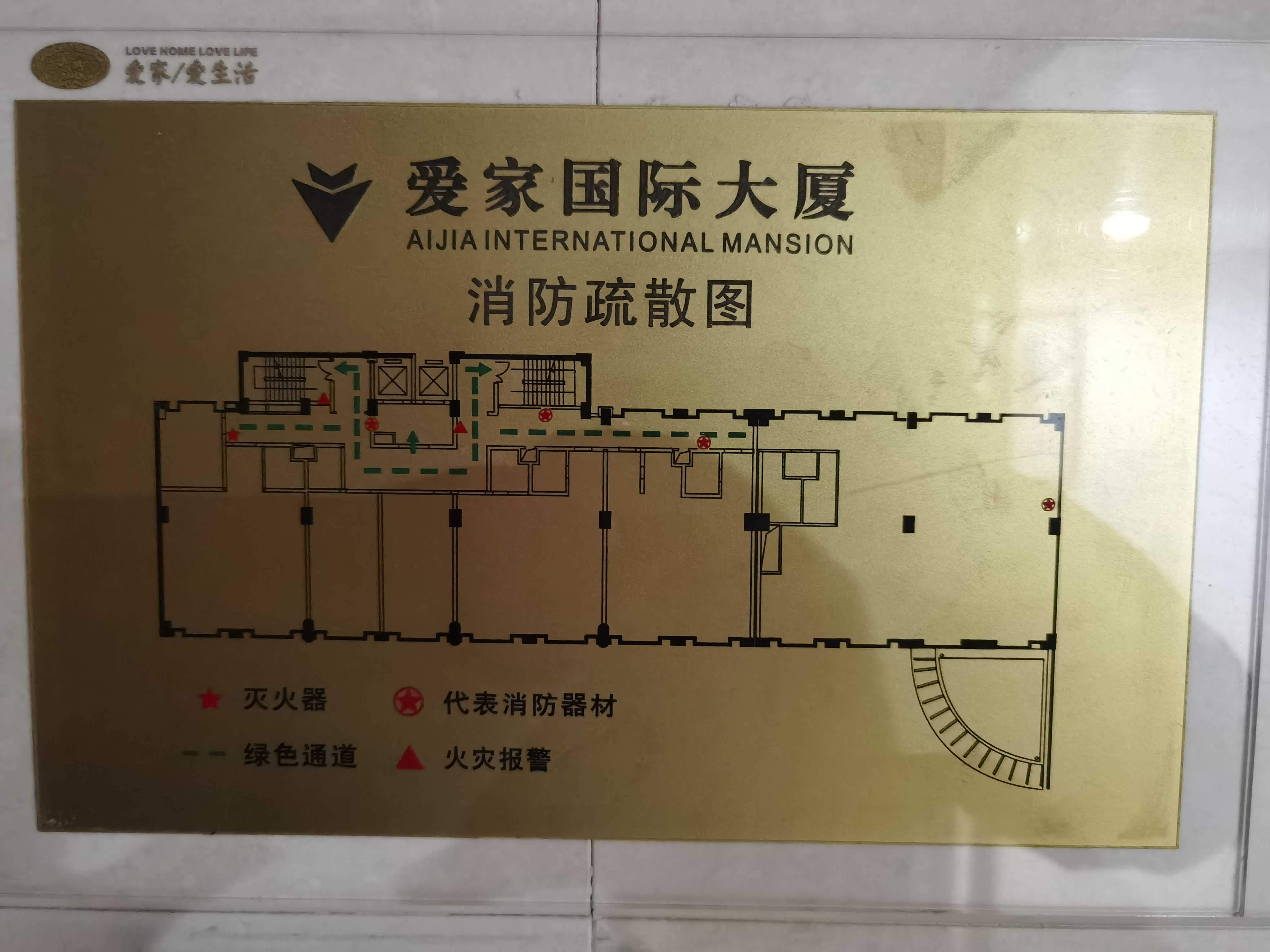 四川北路爱家国际大厦241平米写字楼出租